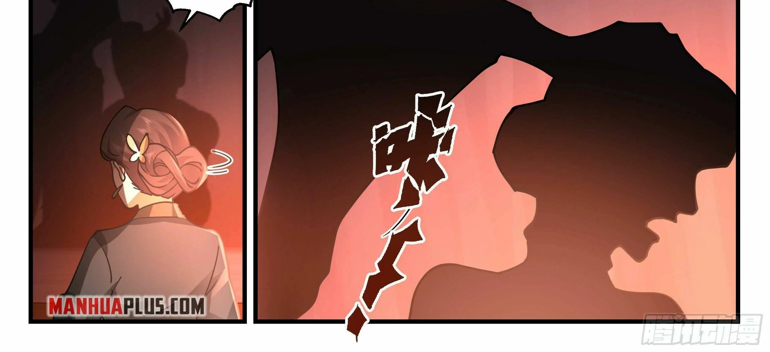 Read Martial Peak chapter 2358 image 13 on Lezhin