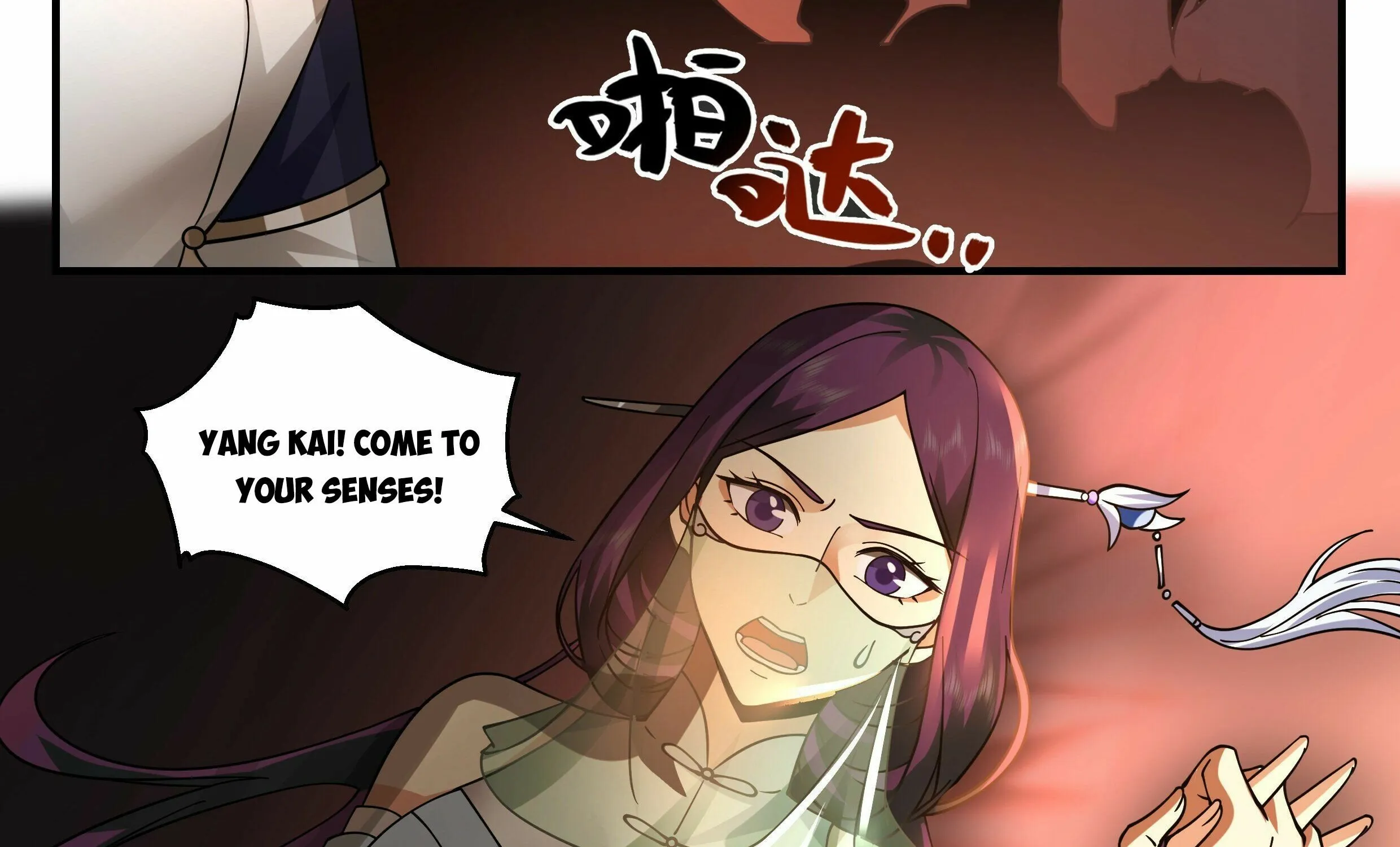Read Martial Peak chapter 2358 image 18 on Lezhin
