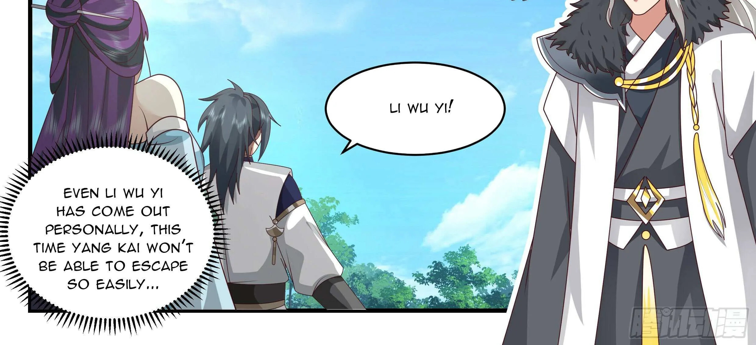 Read Martial Peak chapter 2360 image 22 on Lezhin