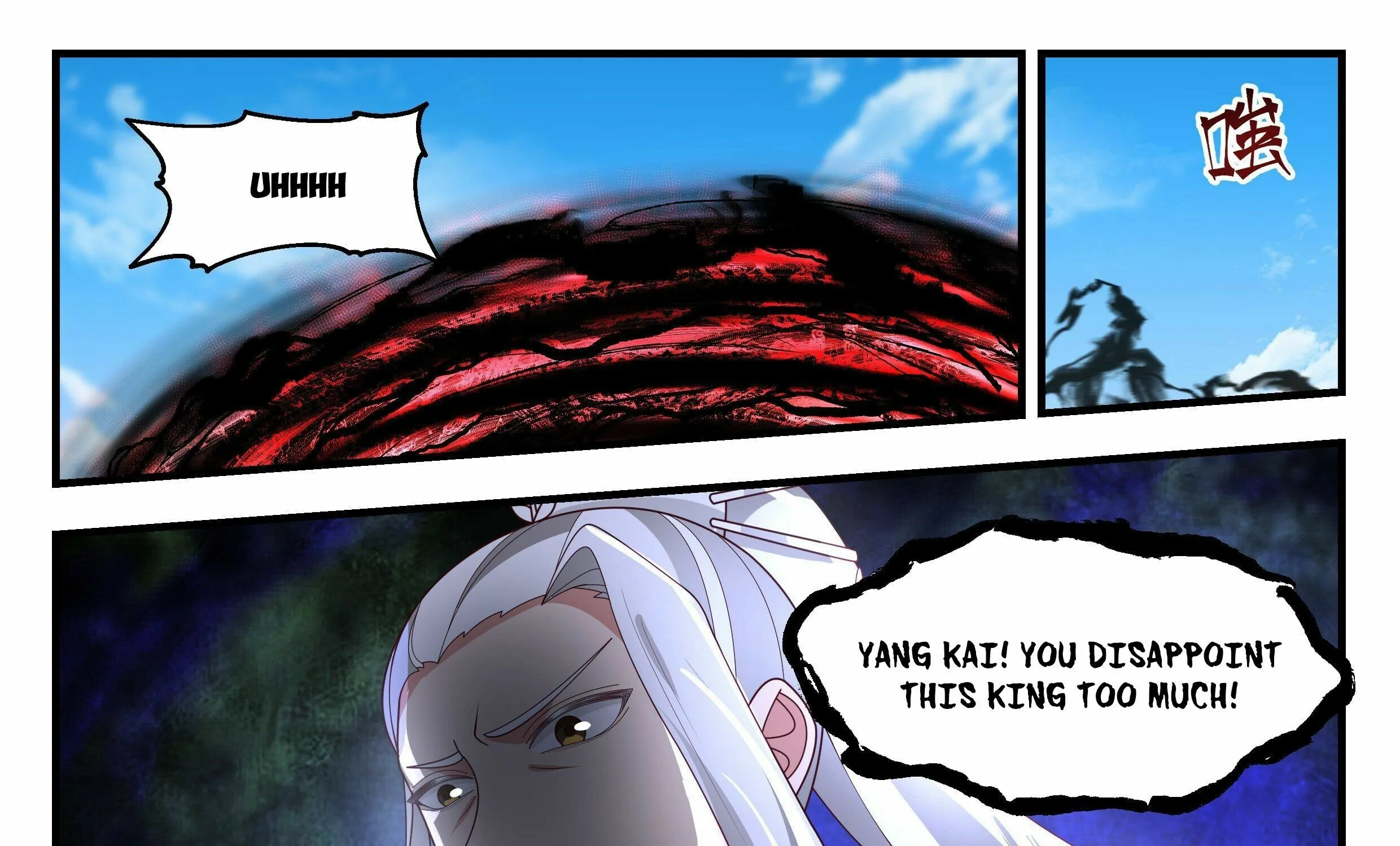 Read Martial Peak chapter 2360 image 26 on Lezhin