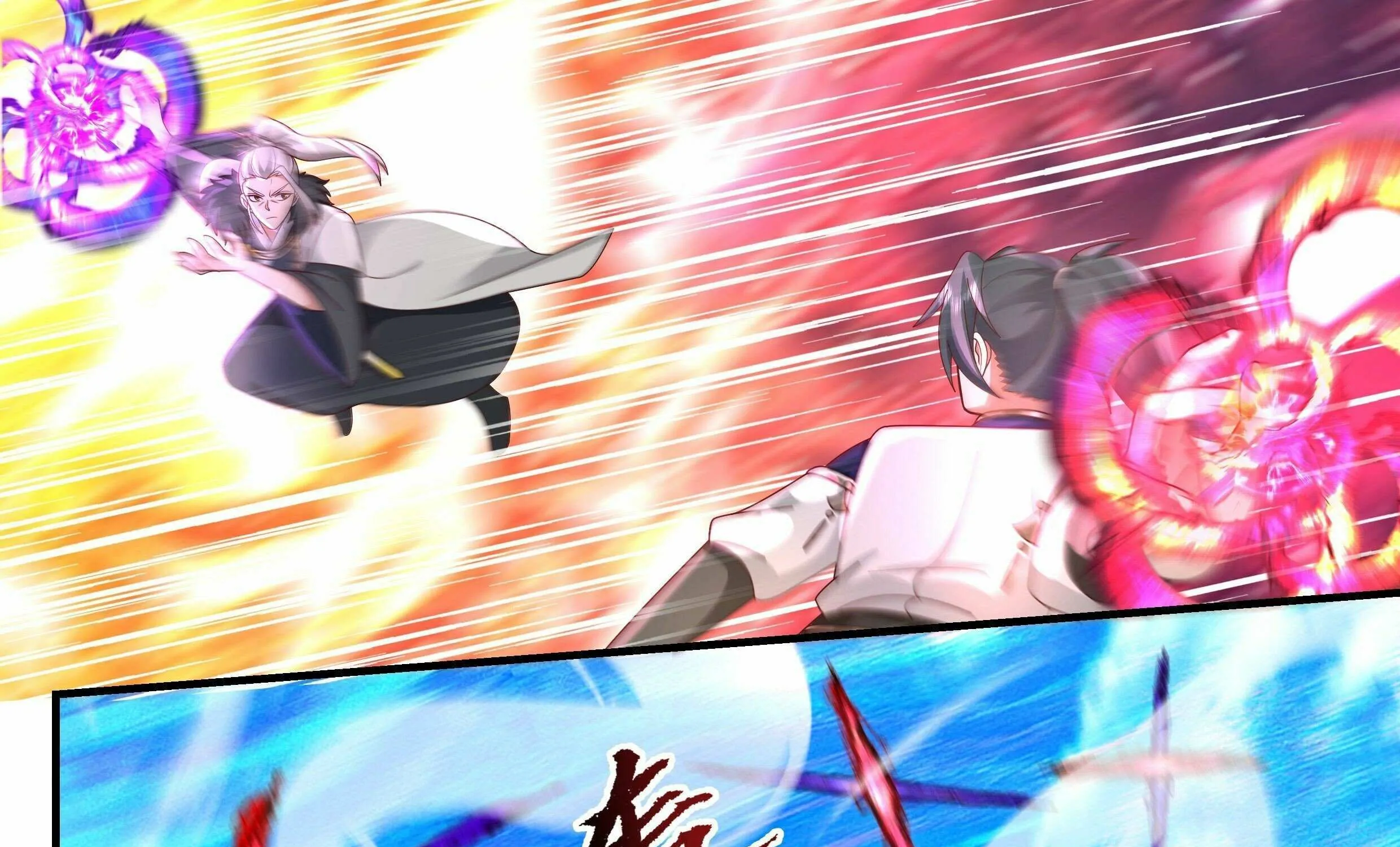 Read Martial Peak chapter 2360 image 29 on Lezhin