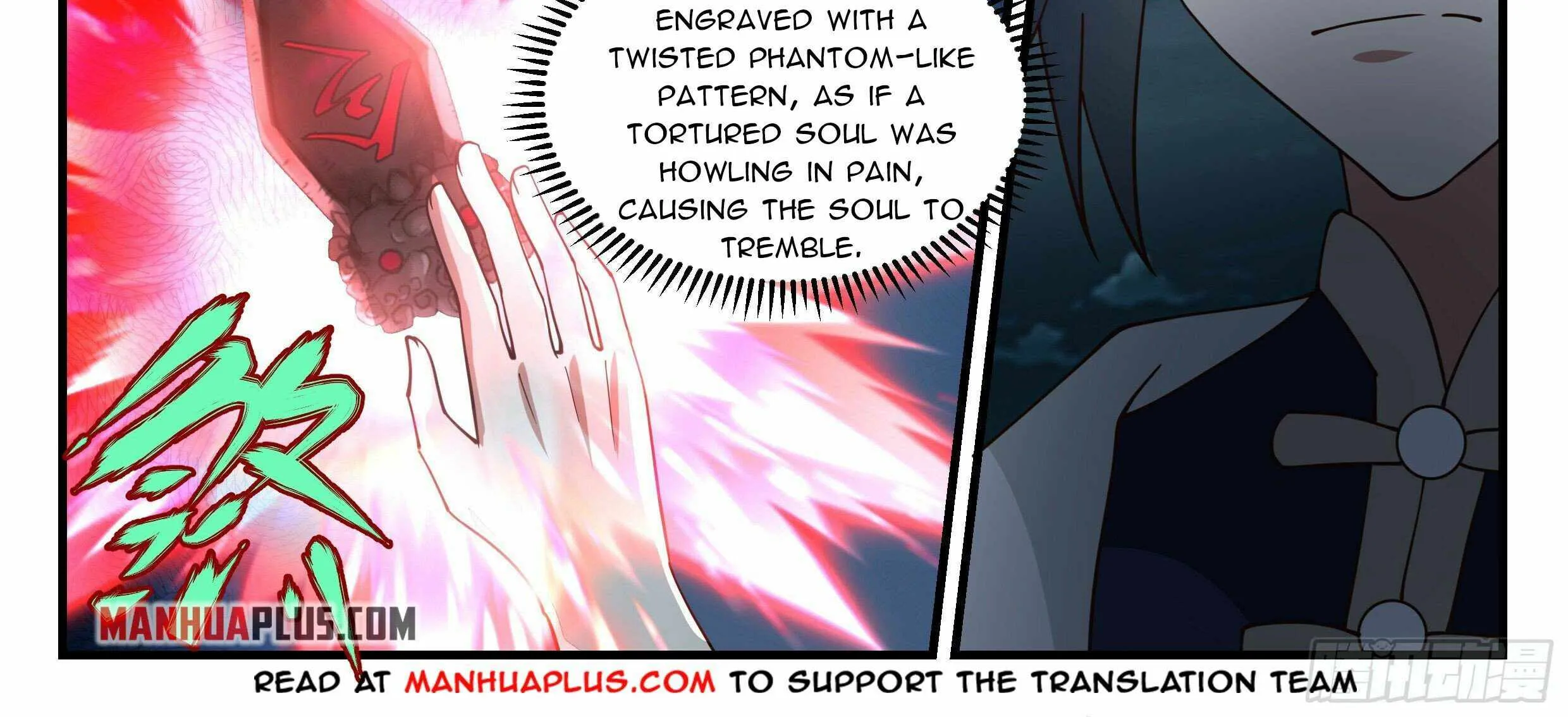Read Martial Peak chapter 2362 image 7 on Lezhin