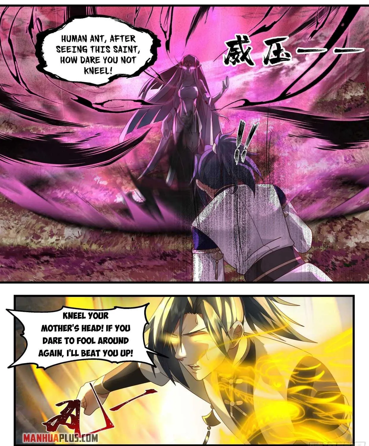 Read Martial Peak chapter 2363 image 1 on Lezhin