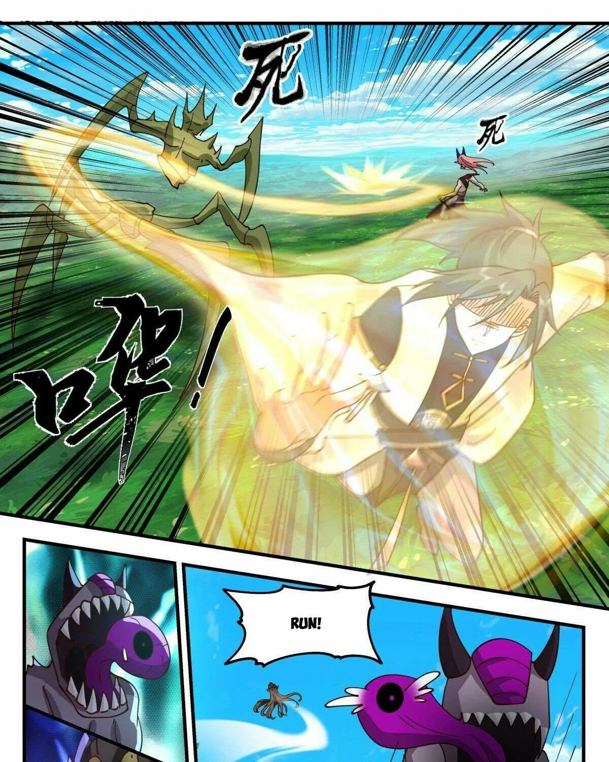 Read Martial Peak chapter 2368 image 14 on Lezhin