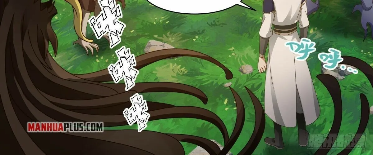 Read Martial Peak chapter 2368 image 5 on Lezhin