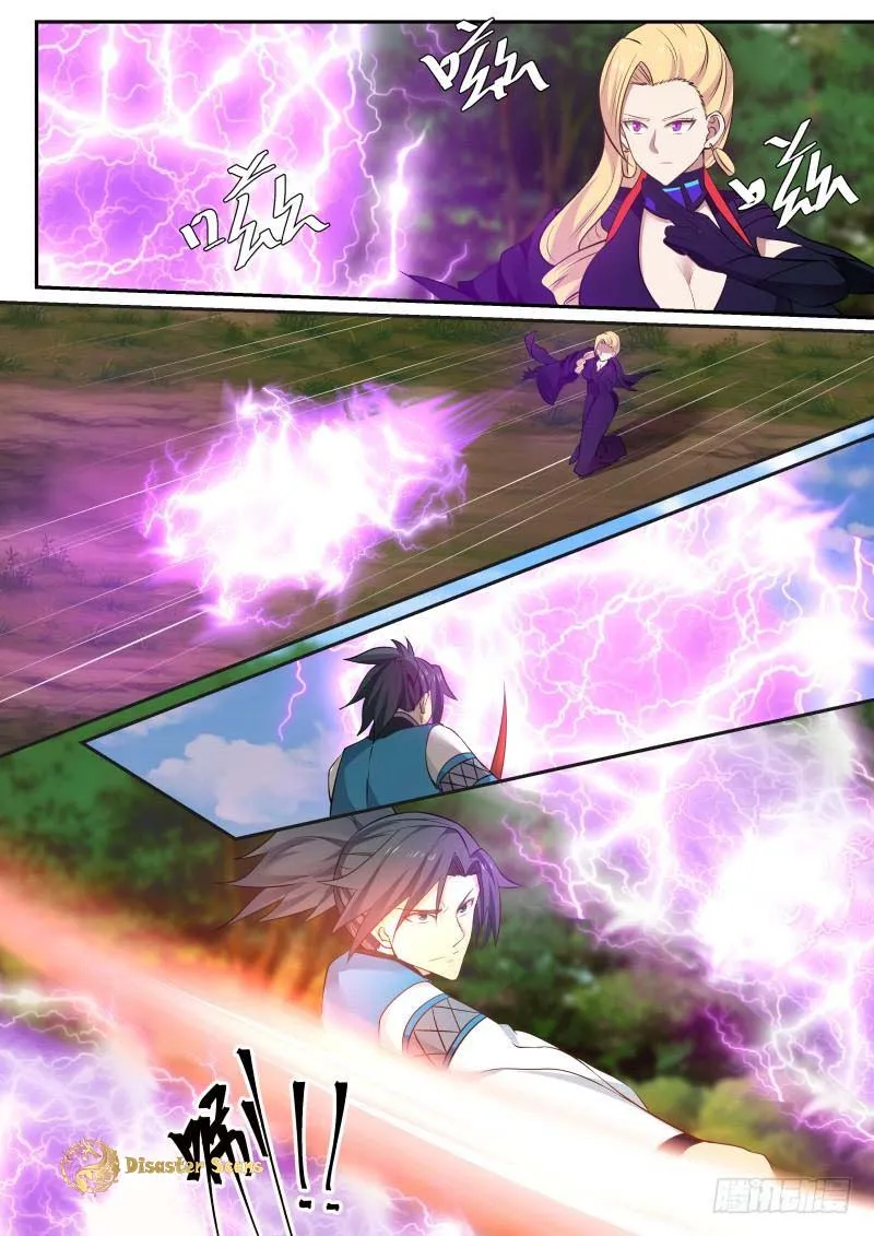 Read Martial Peak chapter 237 image 4 on Lezhin