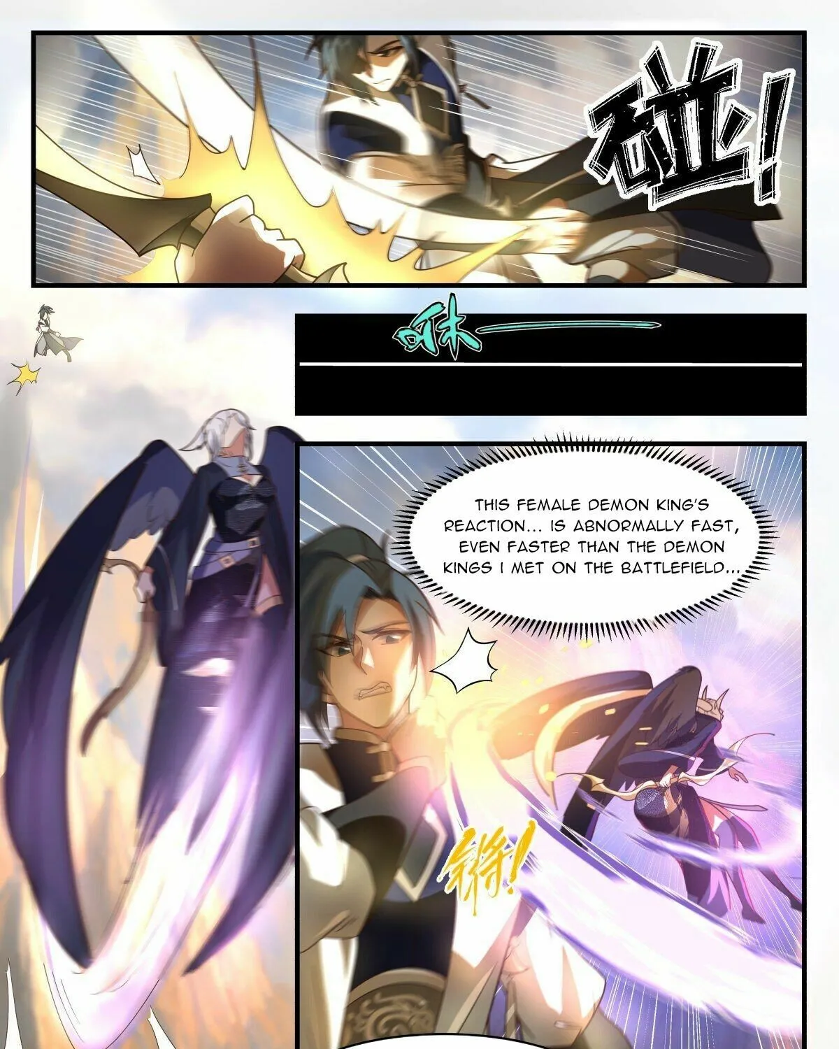 Read Martial Peak chapter 2370 image 12 on Lezhin