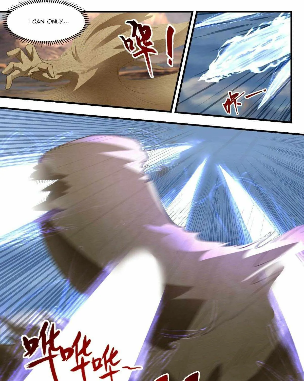 Read Martial Peak chapter 2373 image 18 on Lezhin