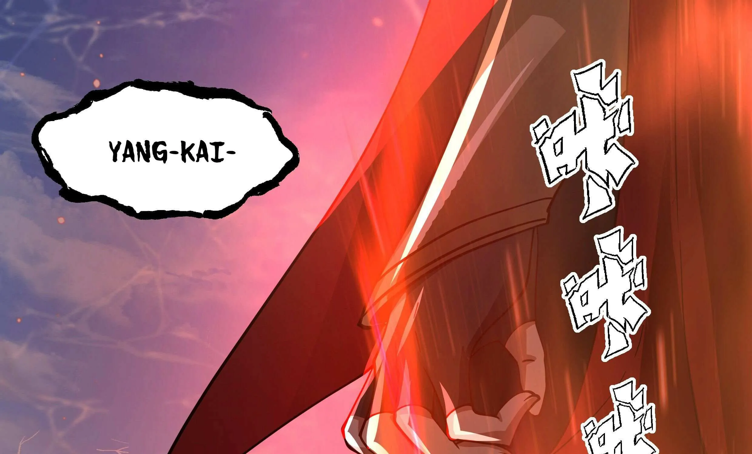 Read Martial Peak chapter 2377 image 26 on Lezhin