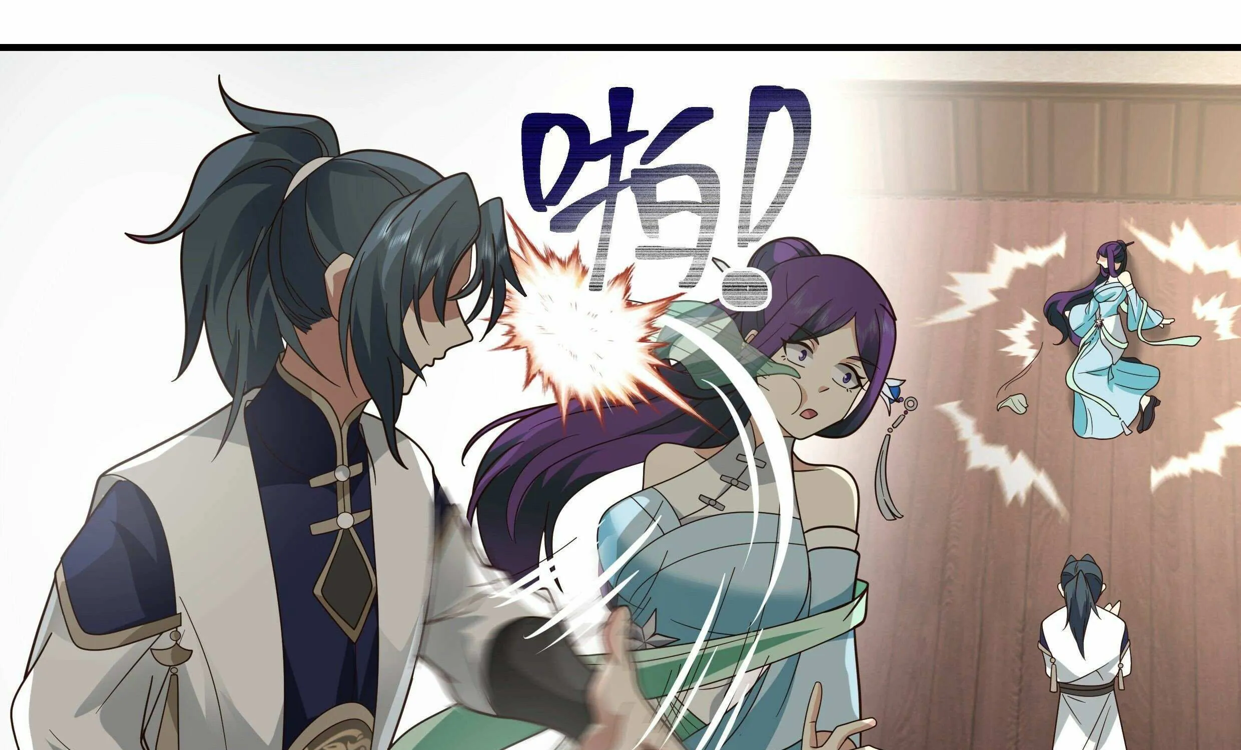 Read Martial Peak chapter 2377 image 5 on Lezhin