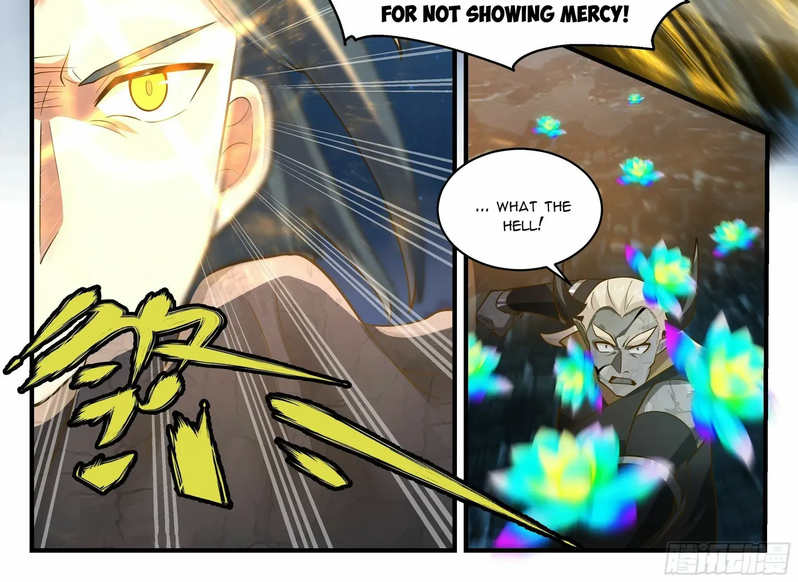 Read Martial Peak chapter 2382 image 15 on Lezhin