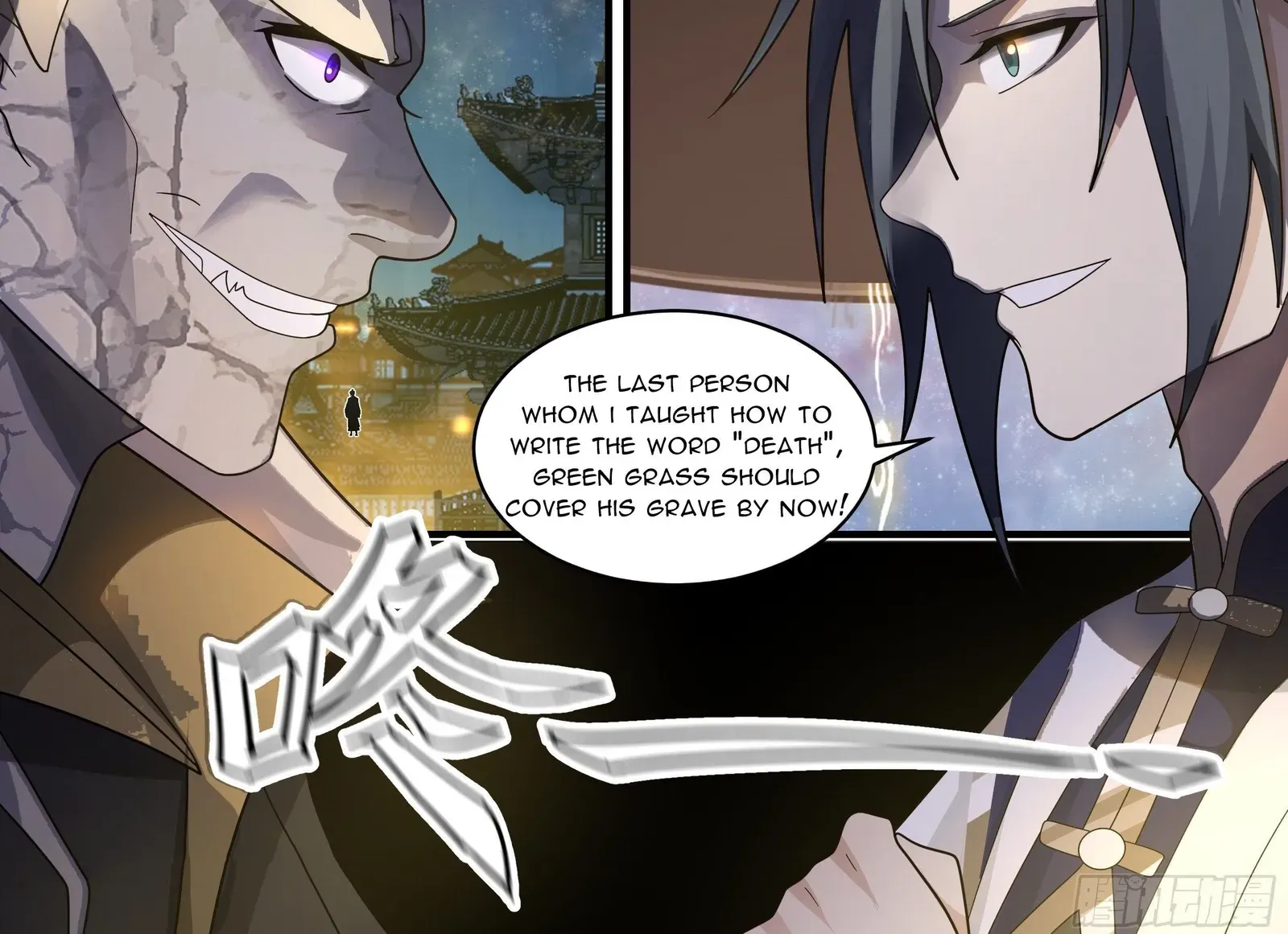 Read Martial Peak chapter 2382 image 23 on Lezhin