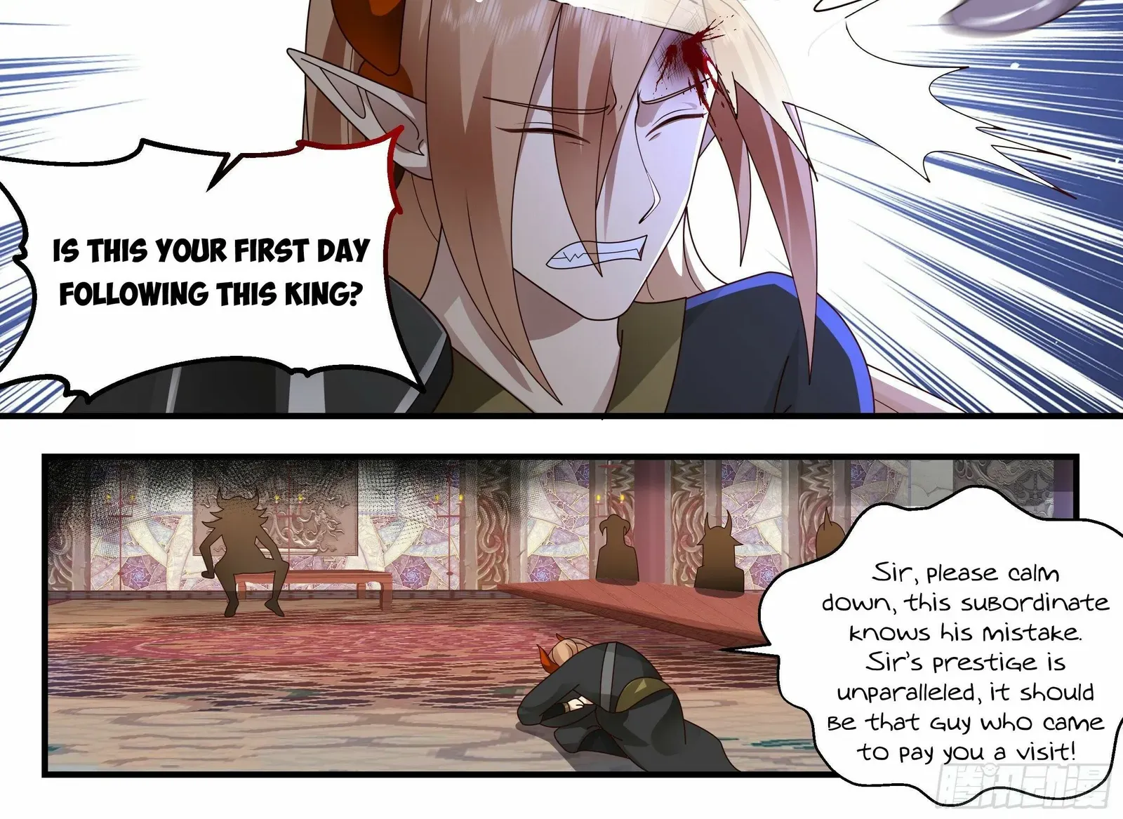 Read Martial Peak chapter 2382 image 3 on Lezhin