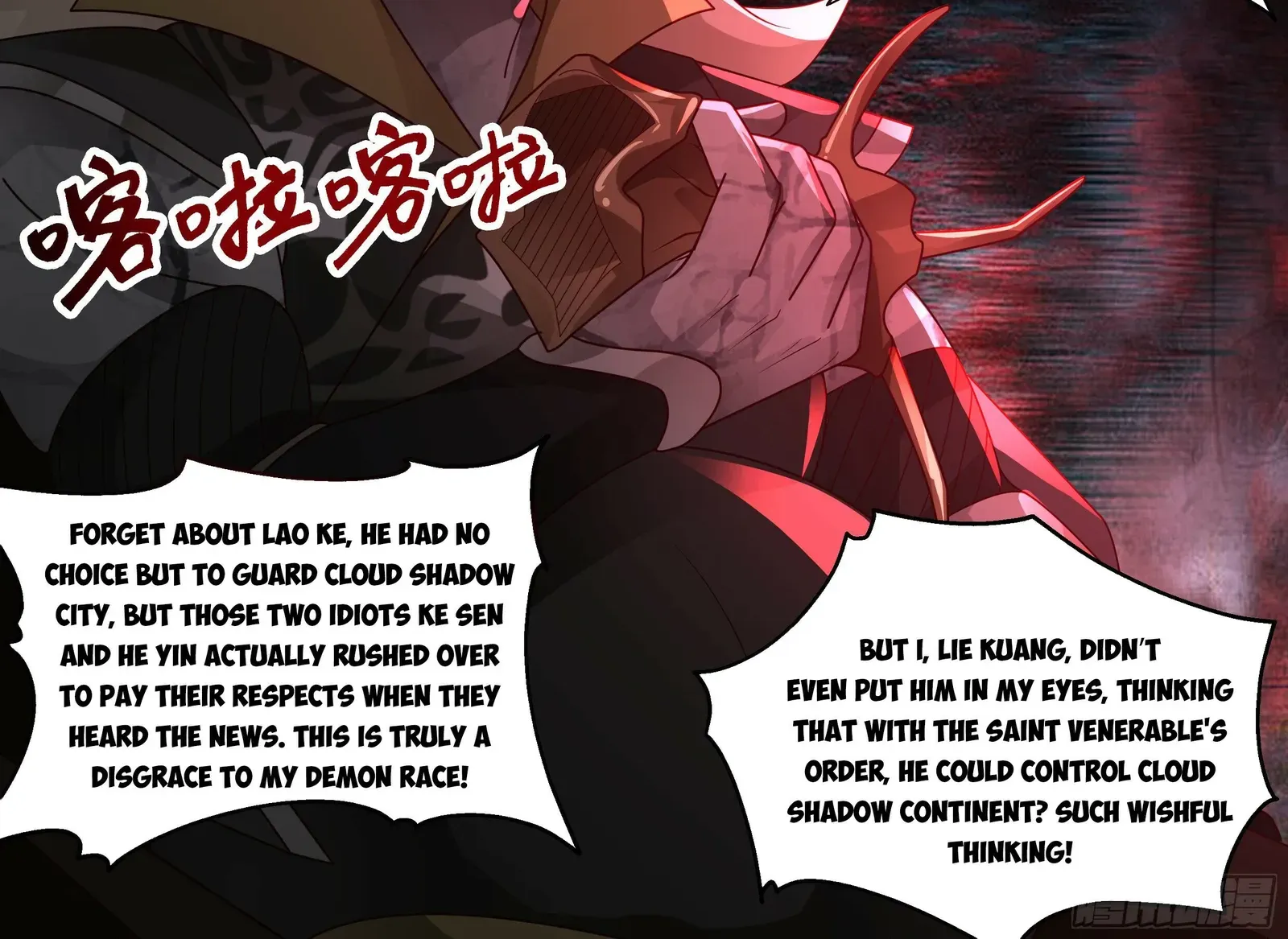 Read Martial Peak chapter 2382 image 5 on Lezhin