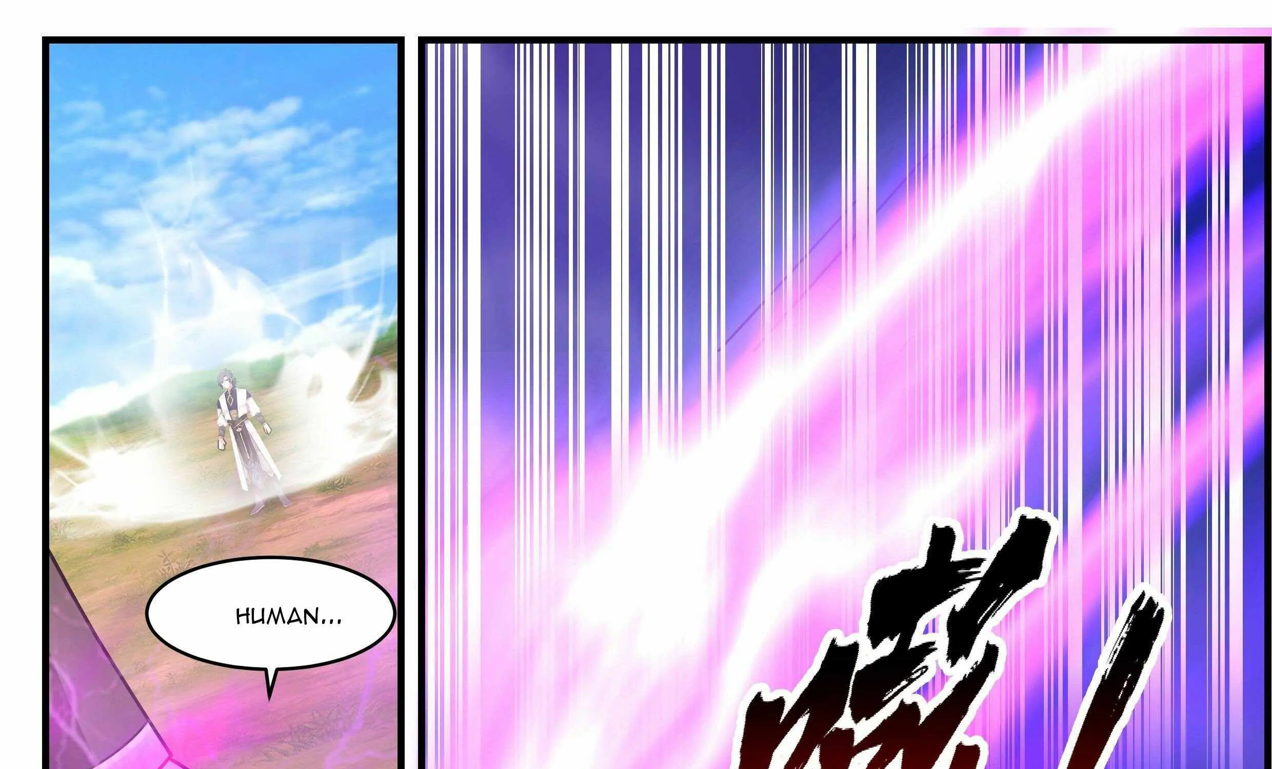 Read Martial Peak chapter 2387 image 23 on Lezhin