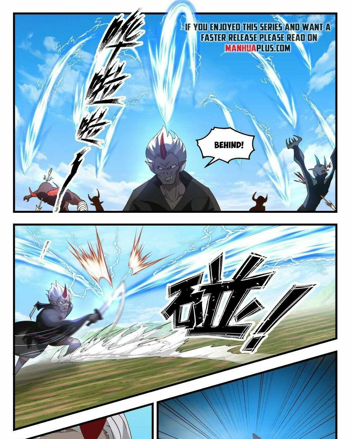 Read Martial Peak chapter 2388 image 12 on Lezhin