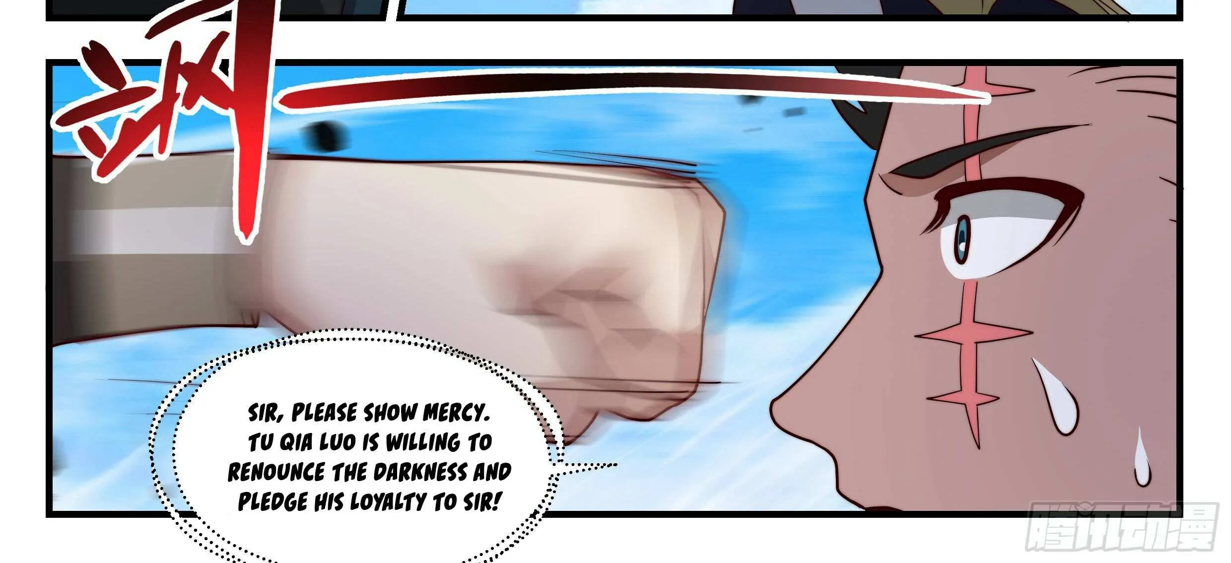Read Martial Peak chapter 2389 image 19 on Lezhin
