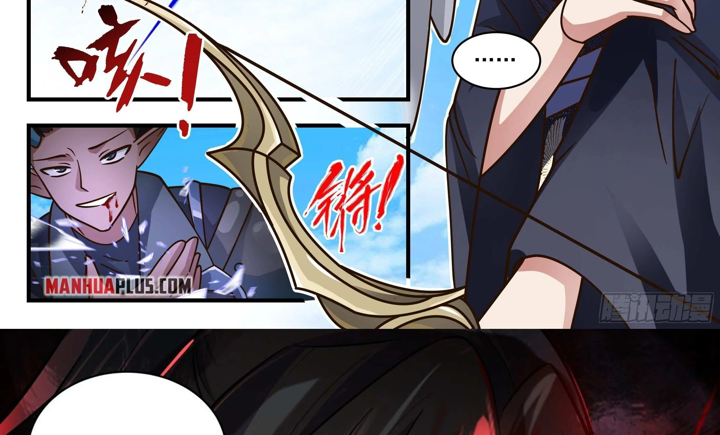 Read Martial Peak chapter 2389 image 37 on Lezhin