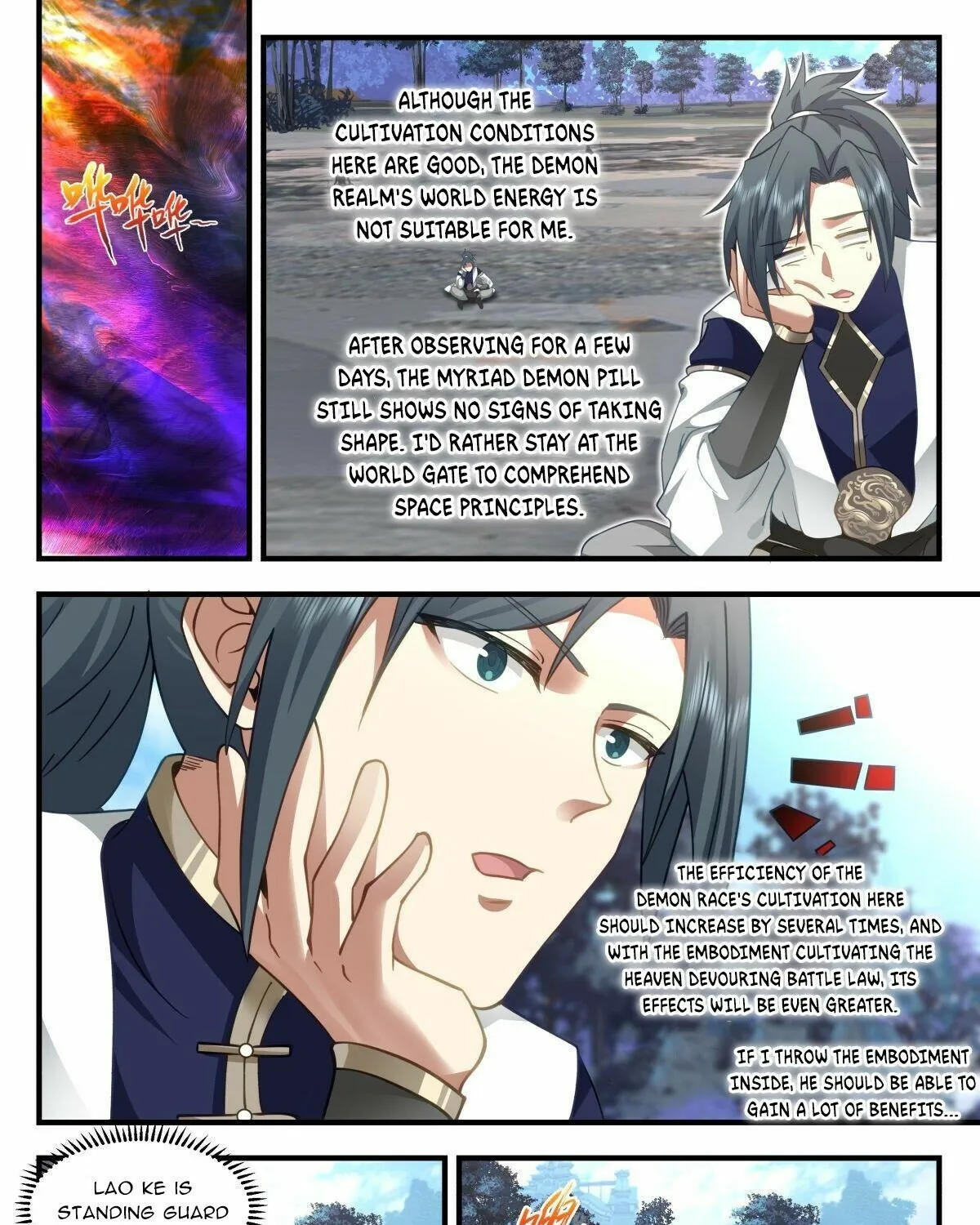 Read Martial Peak chapter 2391 image 4 on Lezhin