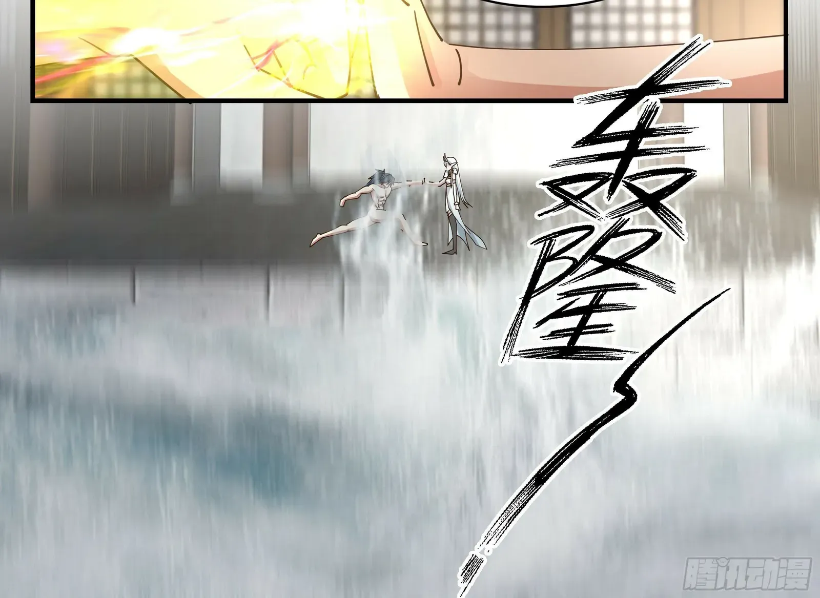 Read Martial Peak chapter 2394 image 9 on Lezhin