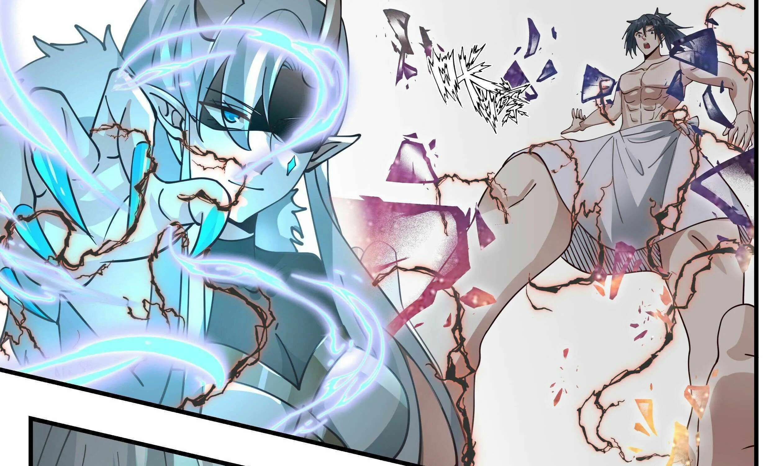Read Martial Peak chapter 2395 image 5 on Lezhin