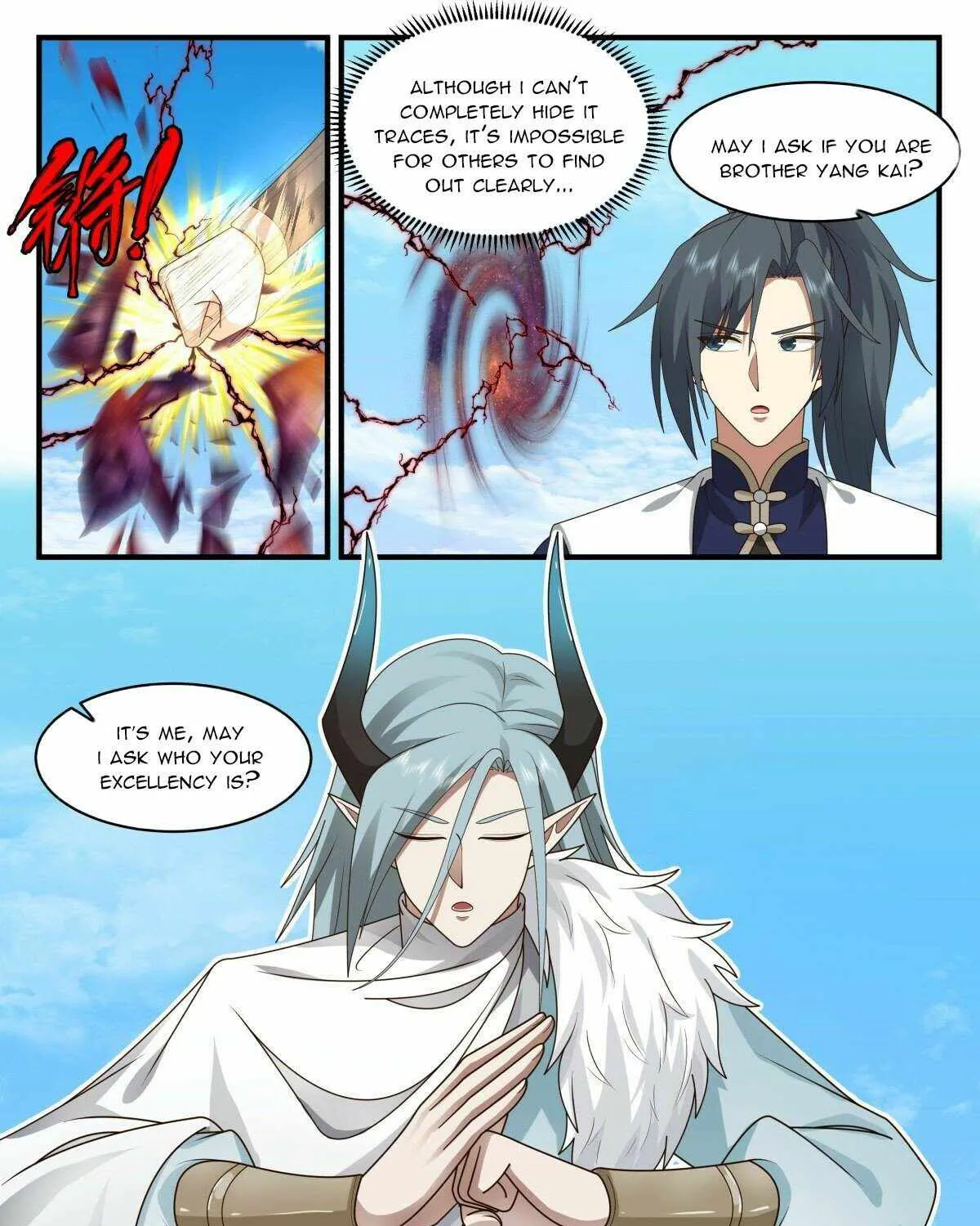 Read Martial Peak chapter 2397 image 6 on Lezhin