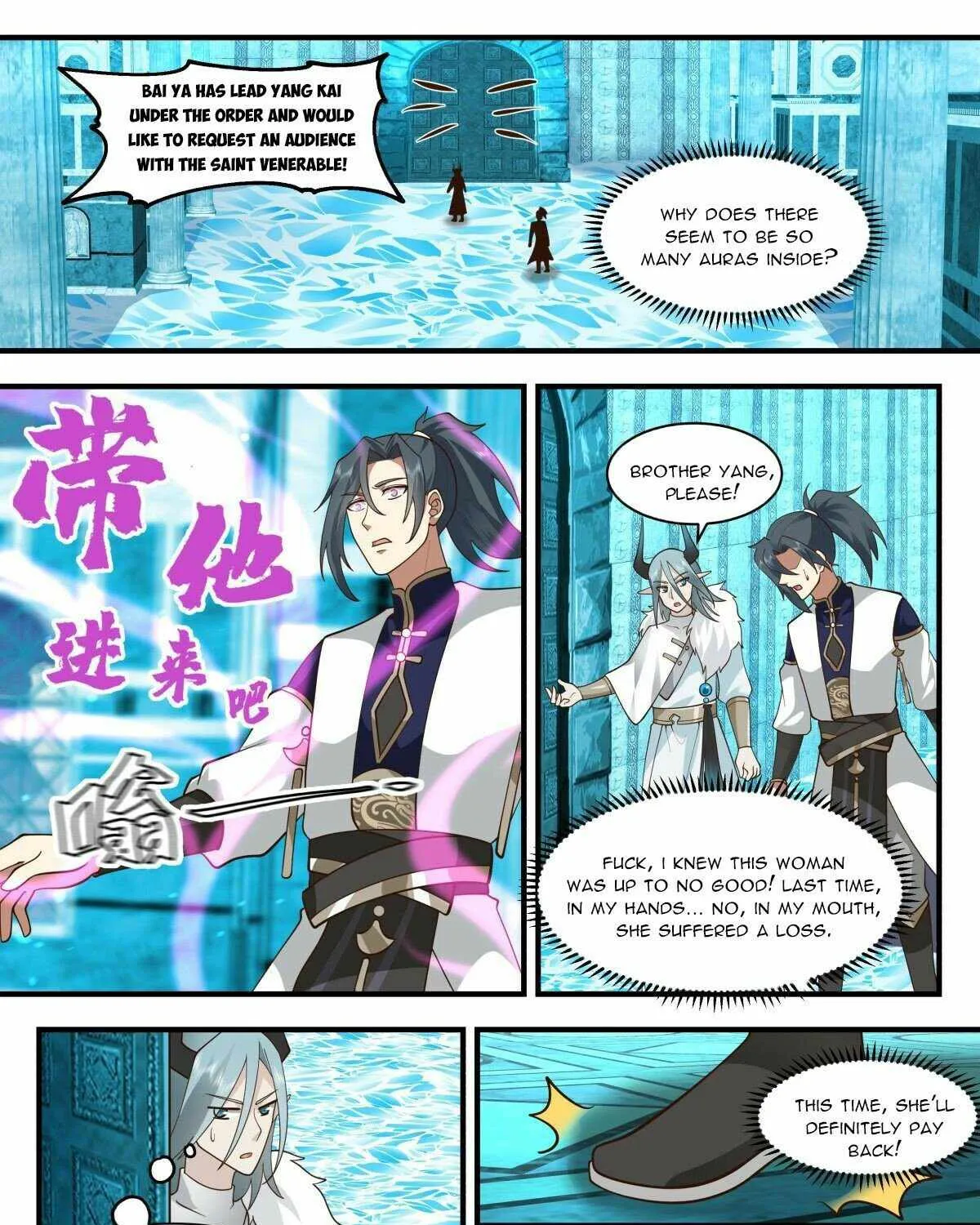 Read Martial Peak chapter 2398 image 4 on Lezhin