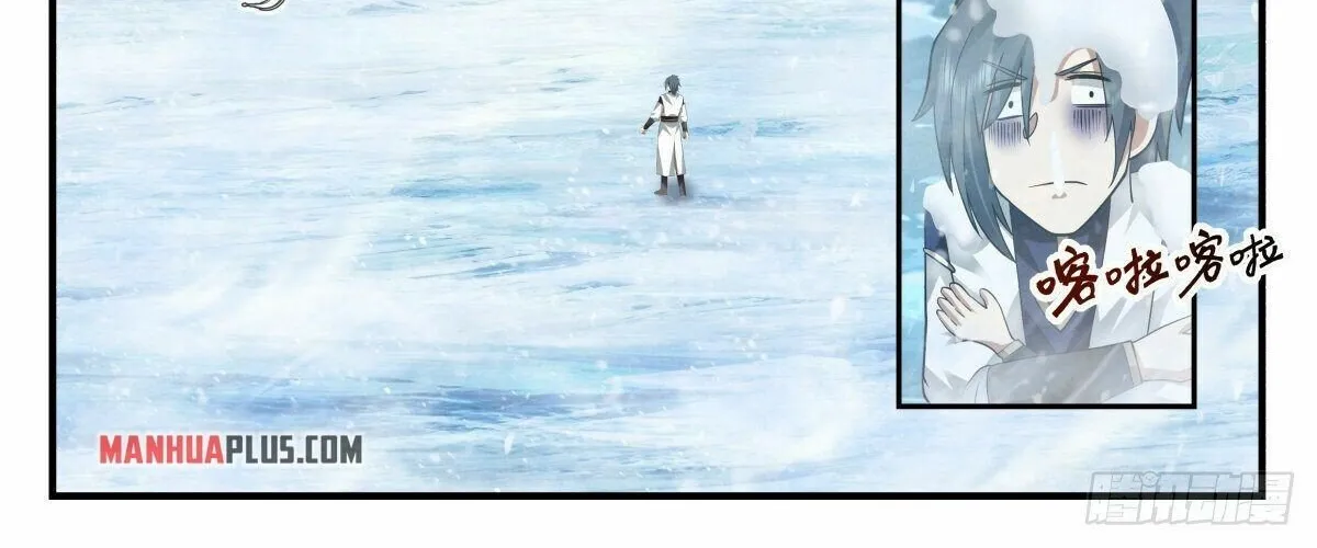 Read Martial Peak chapter 2401 image 13 on Lezhin