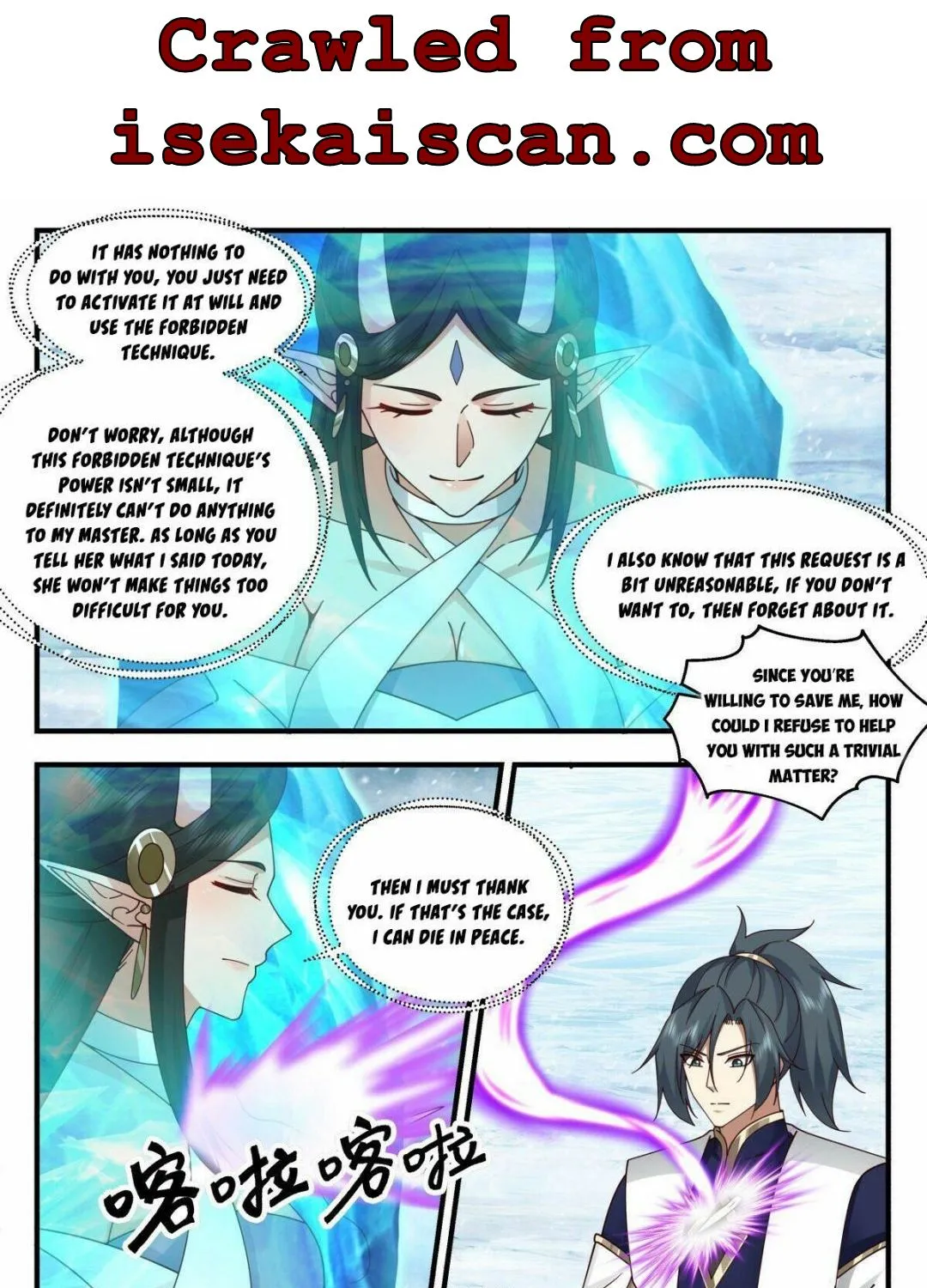 Read Martial Peak chapter 2402 image 16 on Lezhin