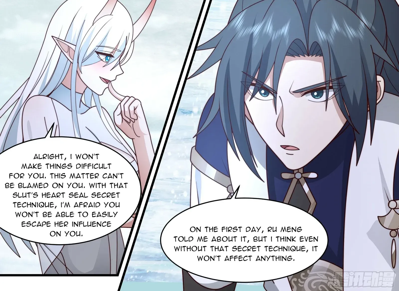 Read Martial Peak chapter 2403 image 7 on Lezhin