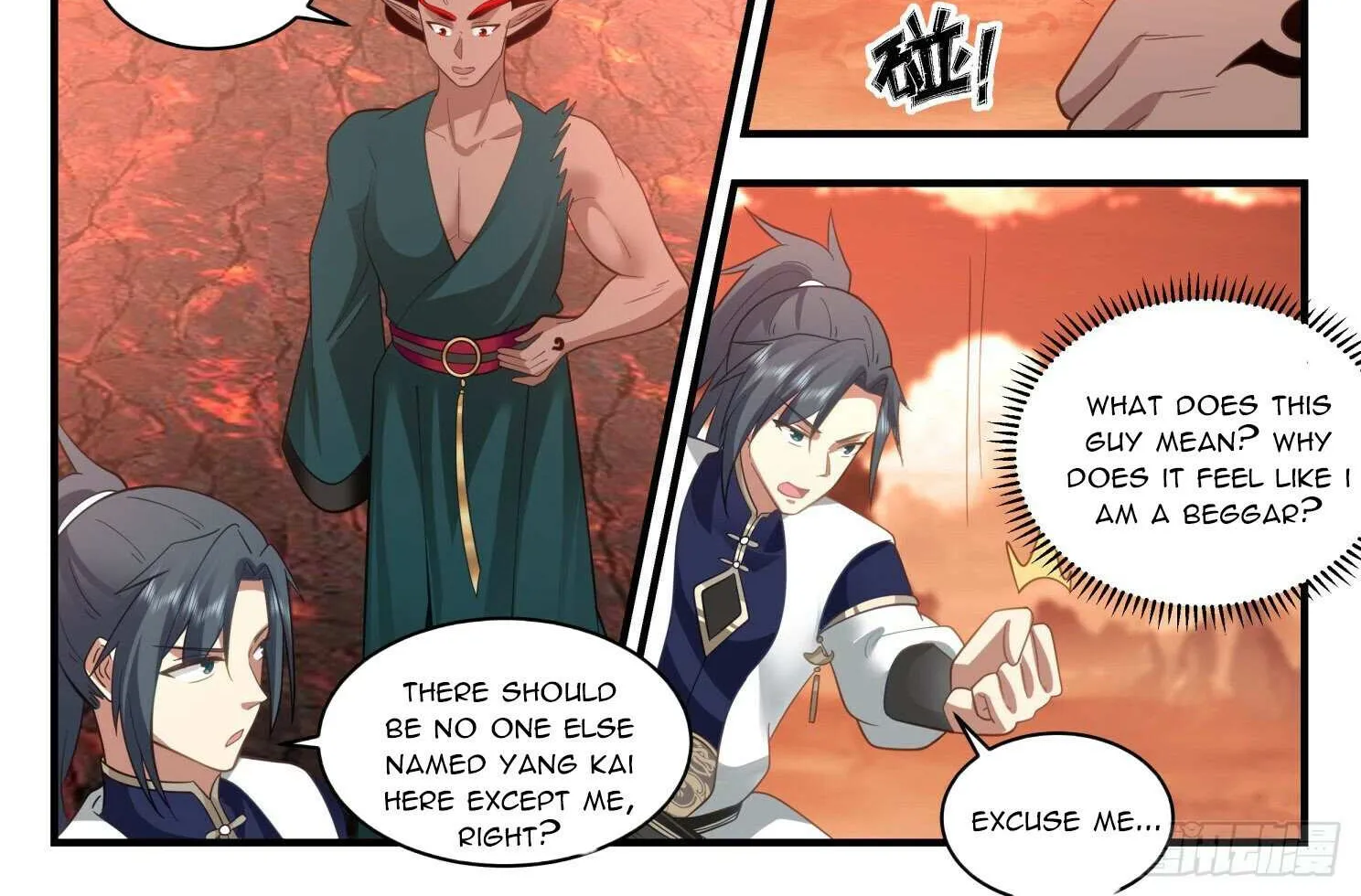 Read Martial Peak chapter 2408 image 6 on Lezhin