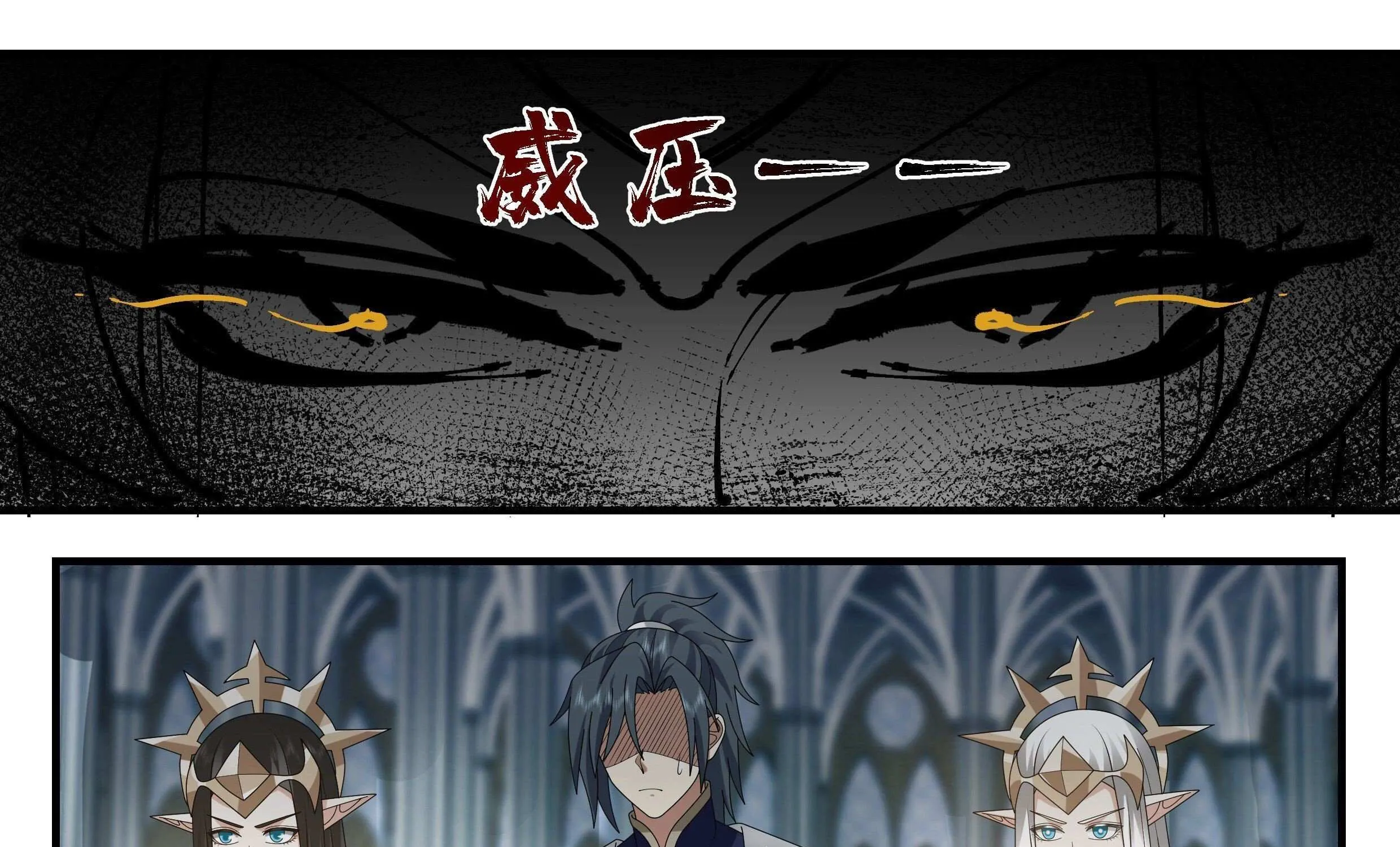 Read Martial Peak chapter 2409 image 35 on Lezhin