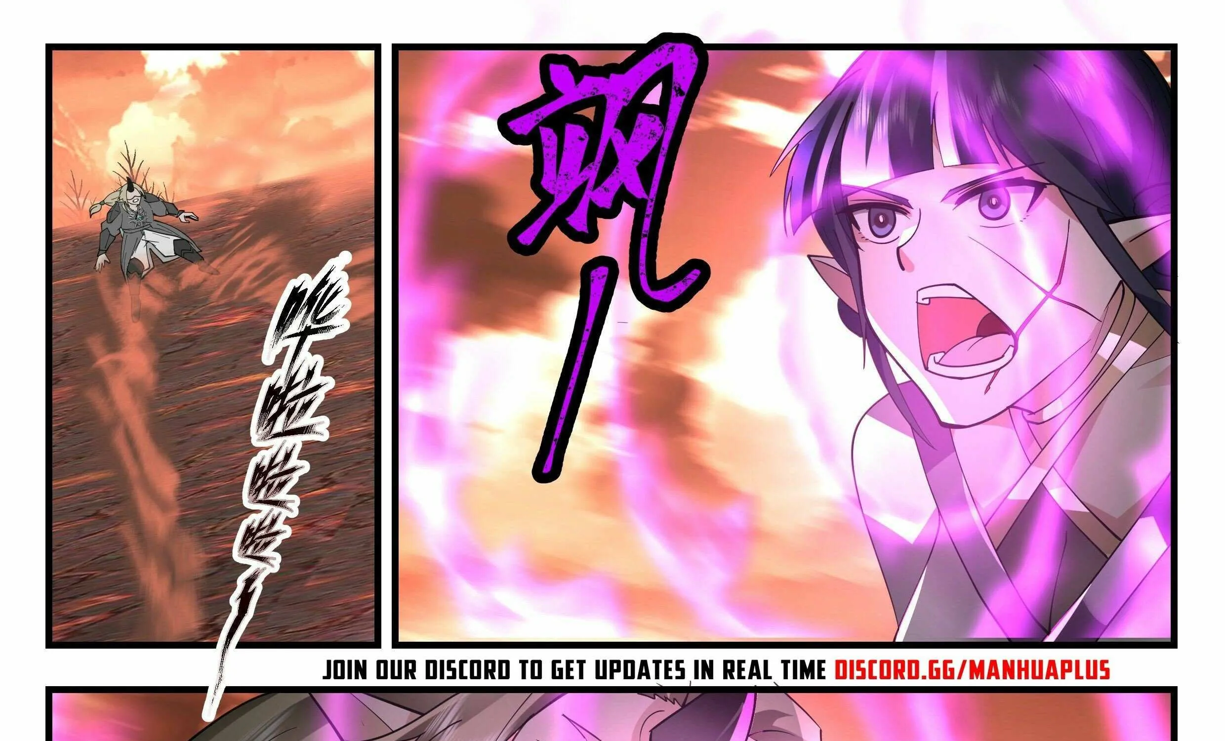 Read Martial Peak chapter 2409 image 5 on Lezhin