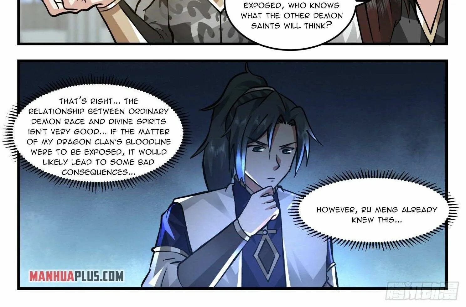 Read Martial Peak chapter 2411 image 14 on Lezhin
