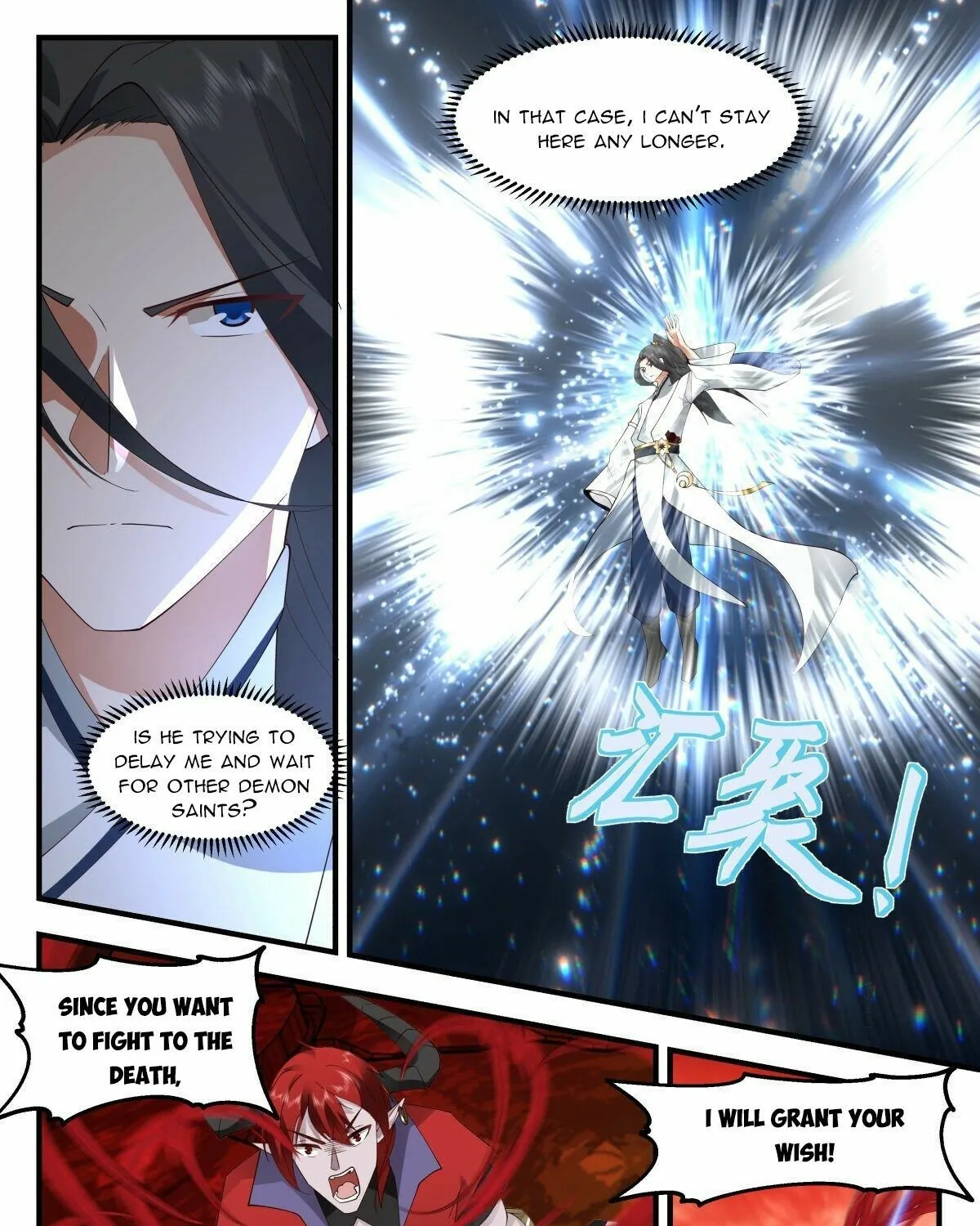 Read Martial Peak chapter 2417 image 12 on Lezhin
