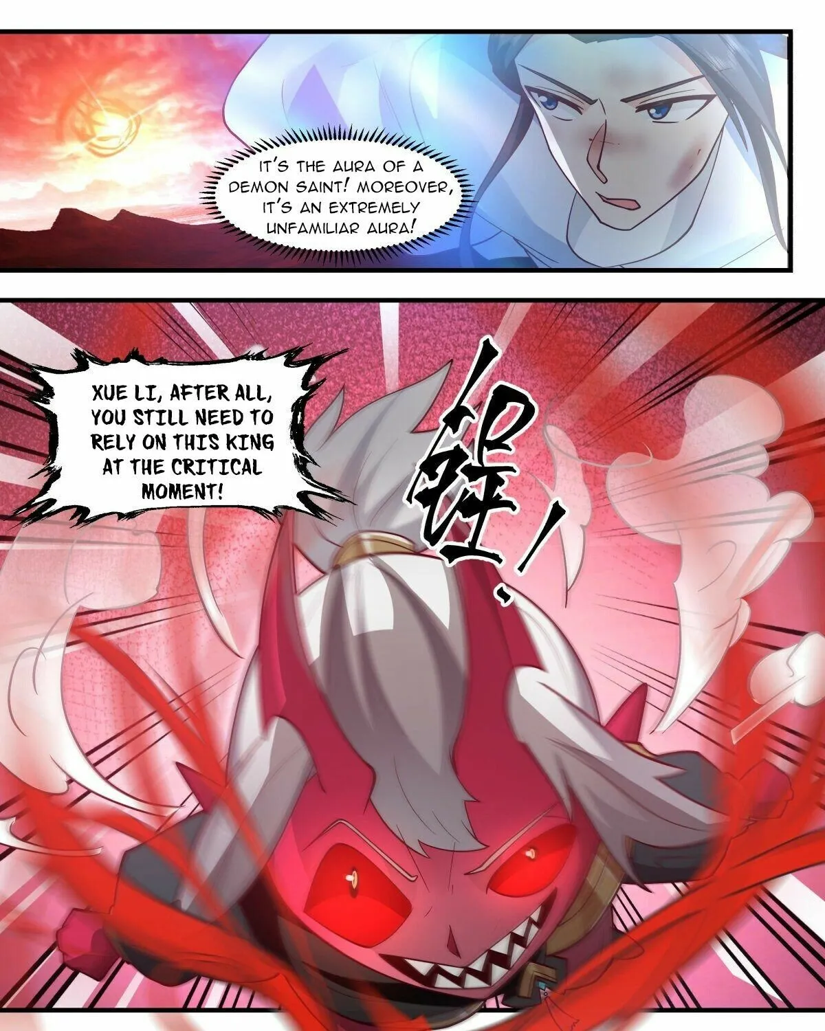 Read Martial Peak chapter 2417 image 18 on Lezhin