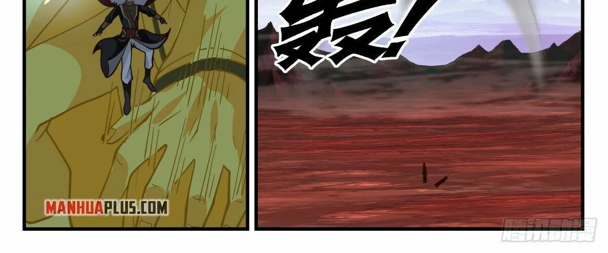 Read Martial Peak chapter 2420 image 17 on Lezhin