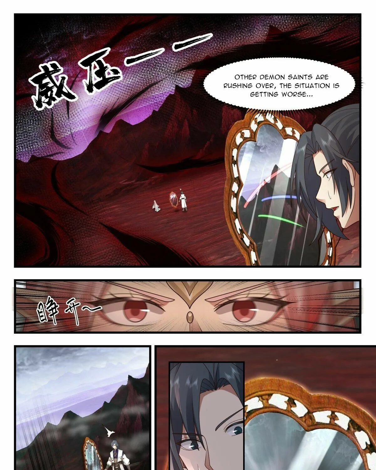 Read Martial Peak chapter 2423 image 14 on Lezhin