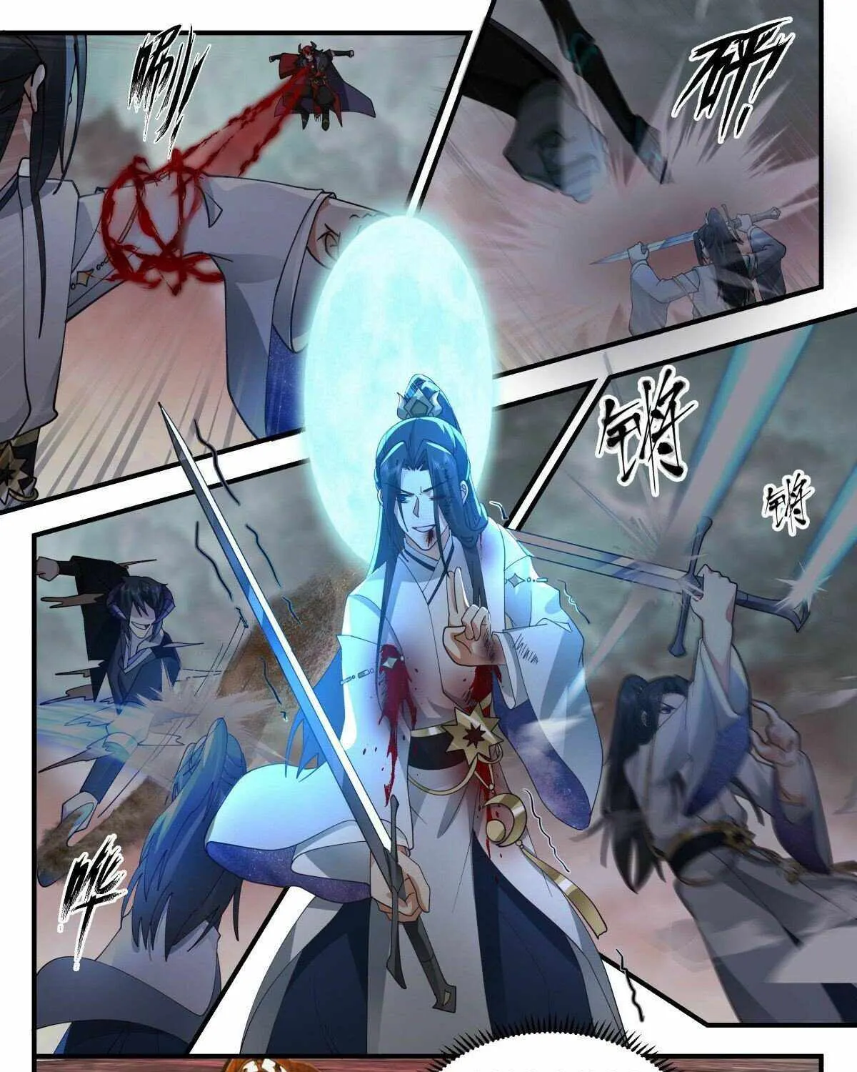 Read Martial Peak chapter 2424 image 12 on Lezhin