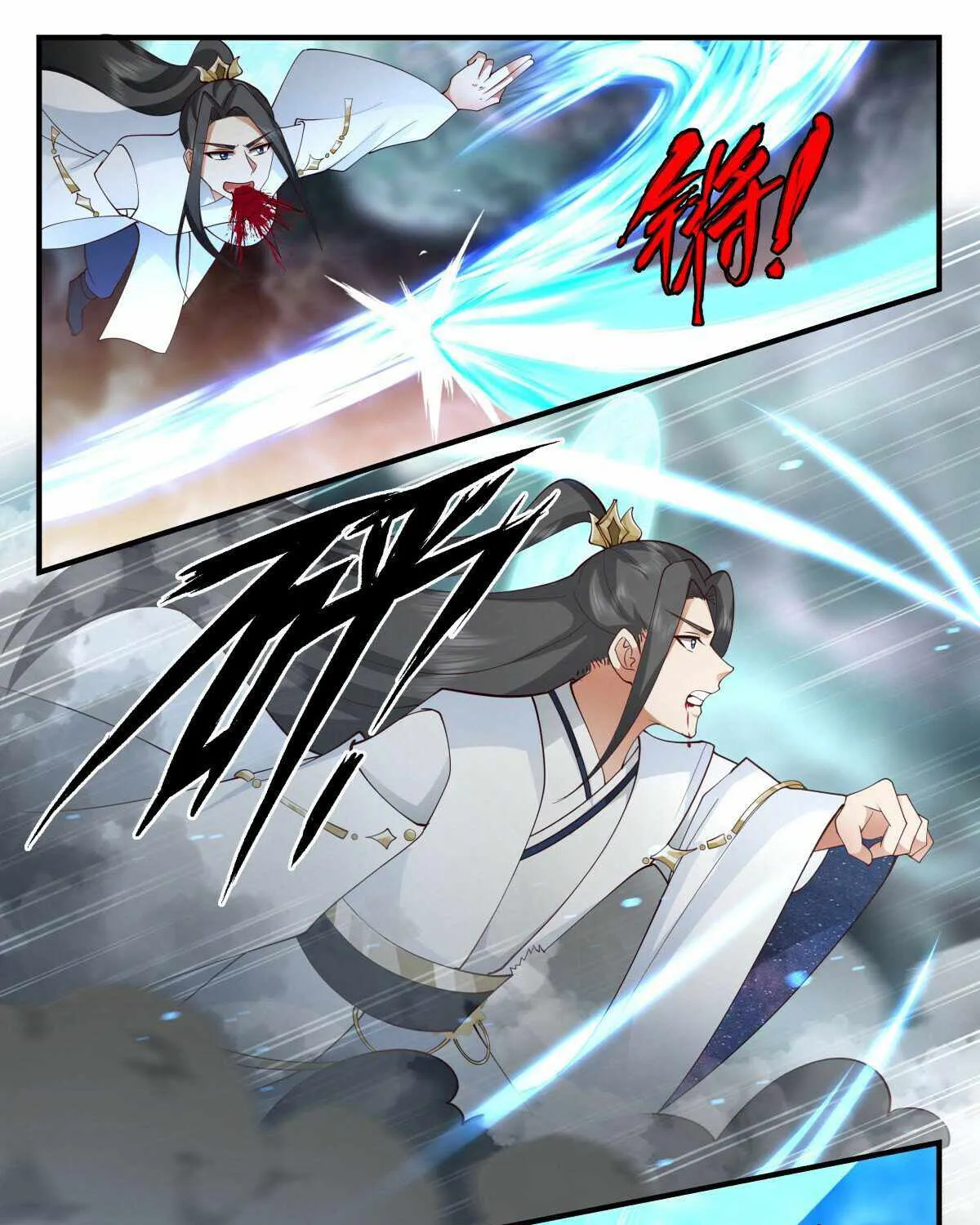 Read Martial Peak chapter 2424 image 20 on Lezhin