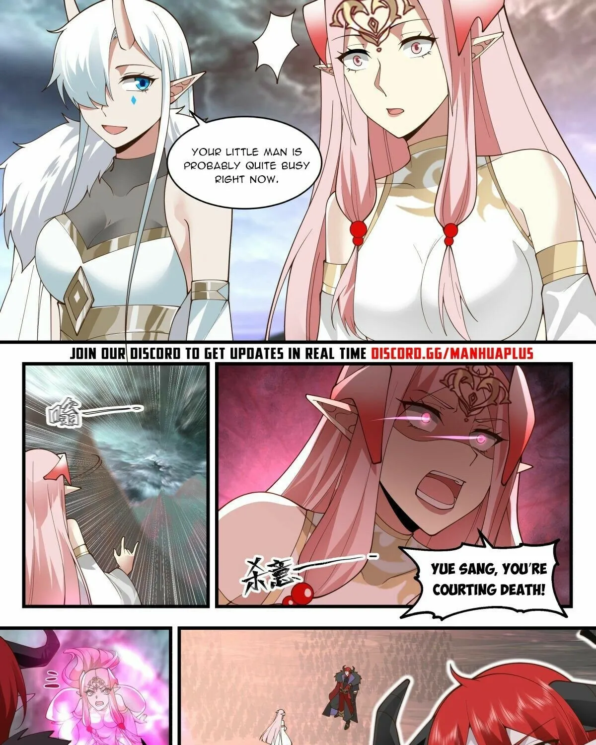Read Martial Peak chapter 2425 image 20 on Lezhin