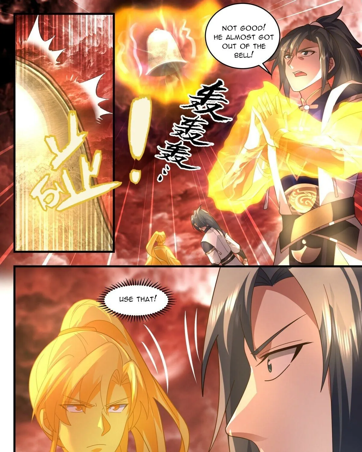 Read Martial Peak chapter 2427 image 14 on Lezhin