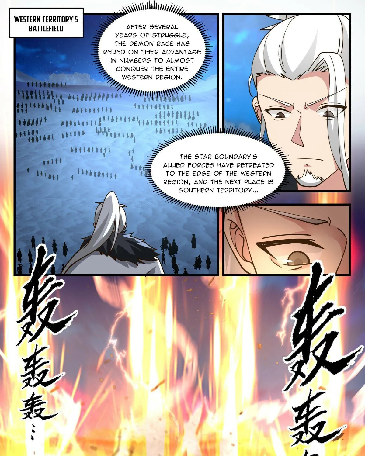 Read Martial Peak chapter 2429 image 16 on Lezhin