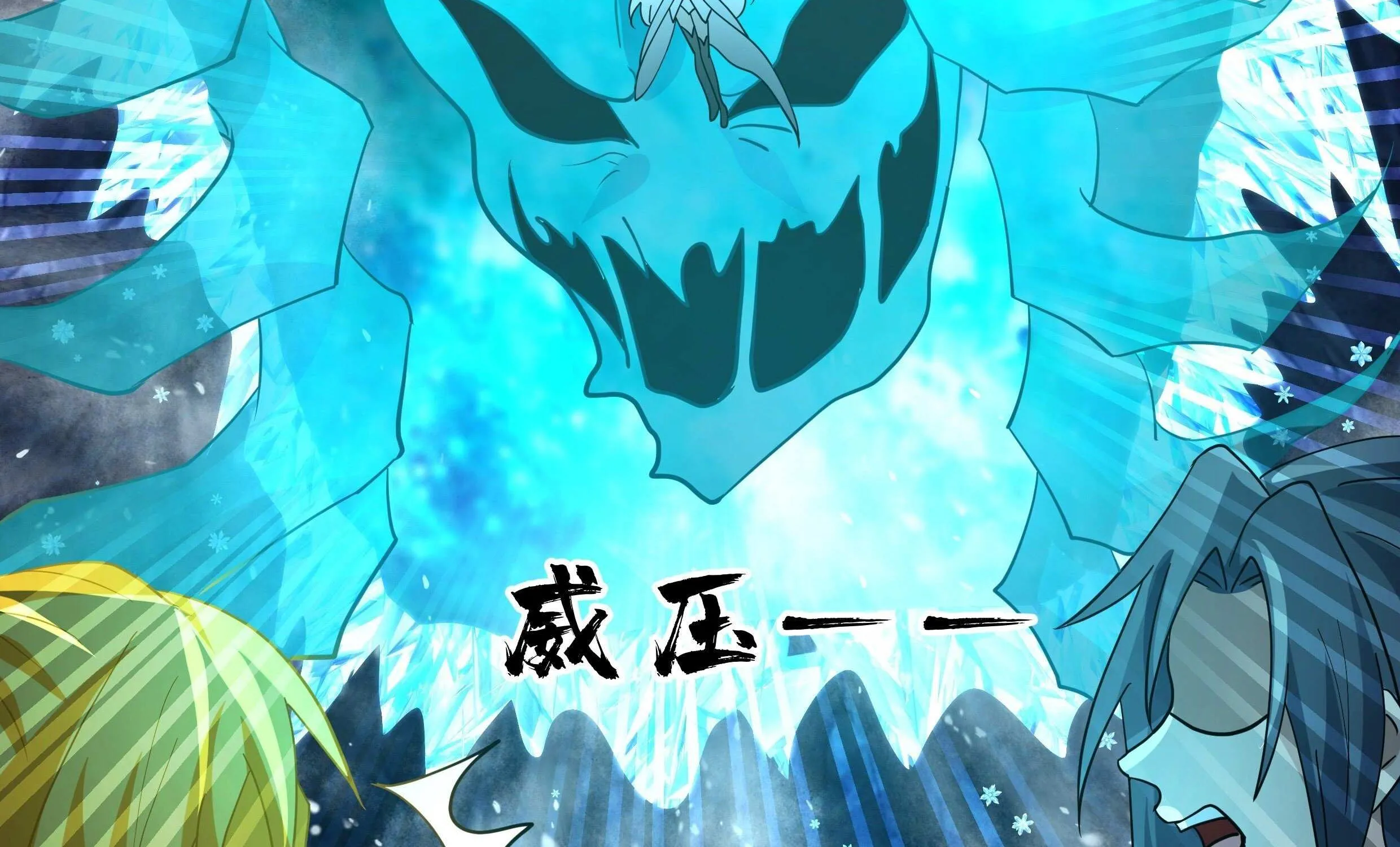 Read Martial Peak chapter 2435 image 36 on Lezhin