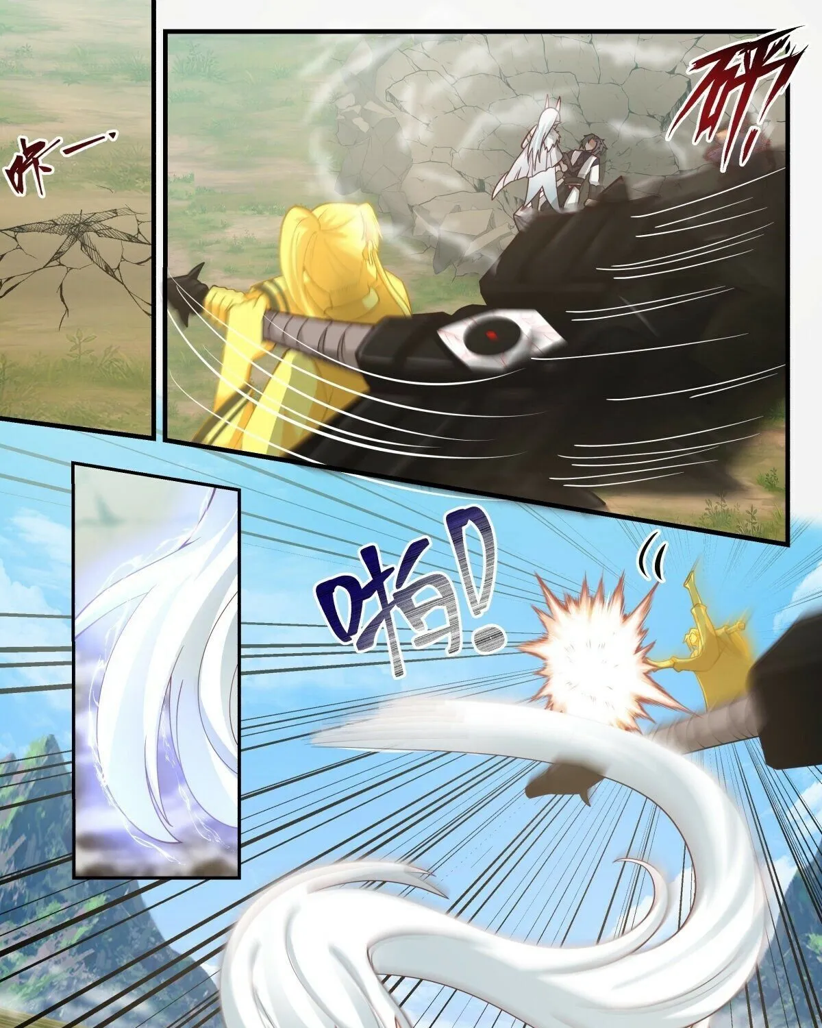 Read Martial Peak chapter 2436 image 16 on Lezhin