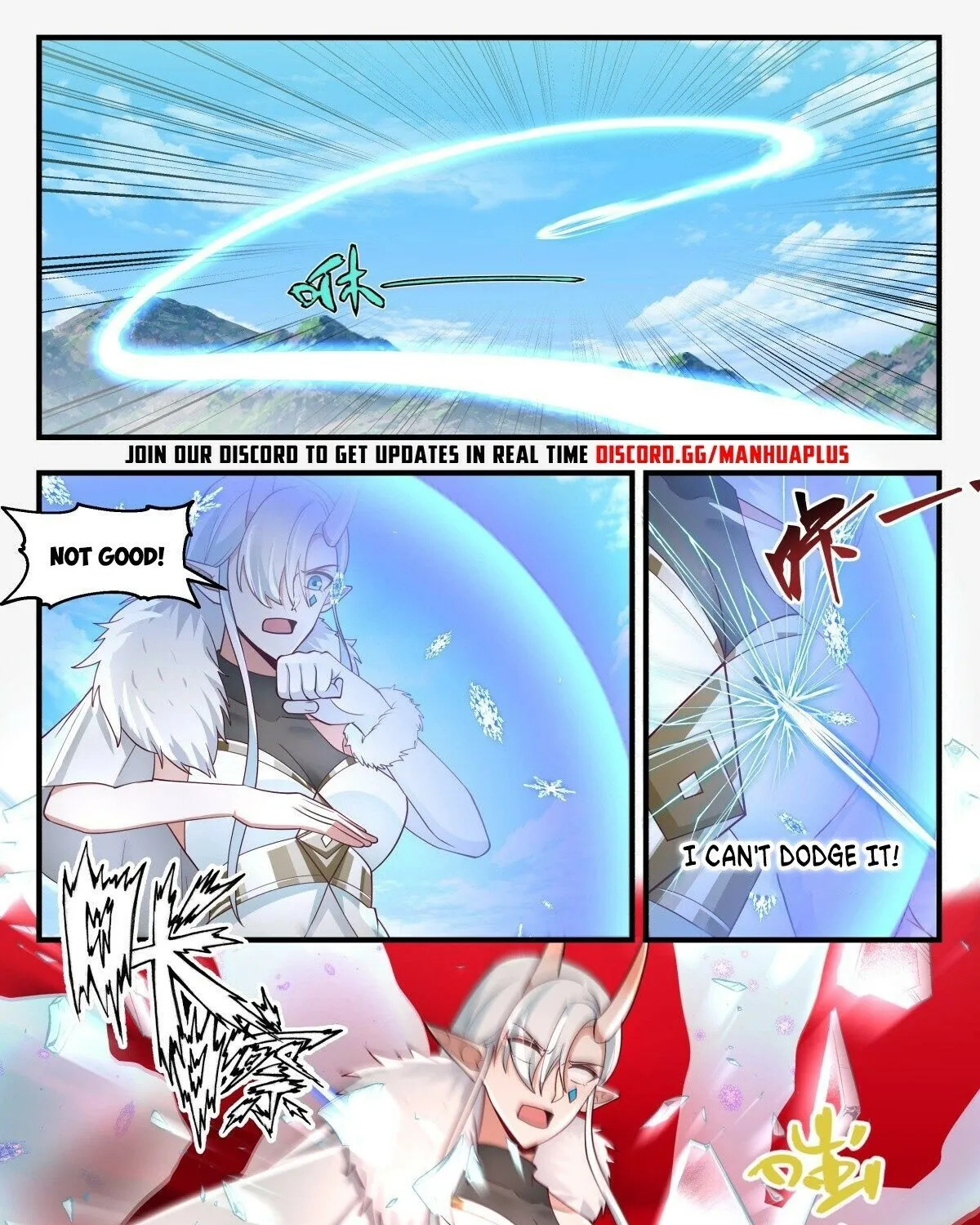 Read Martial Peak chapter 2436 image 20 on Lezhin