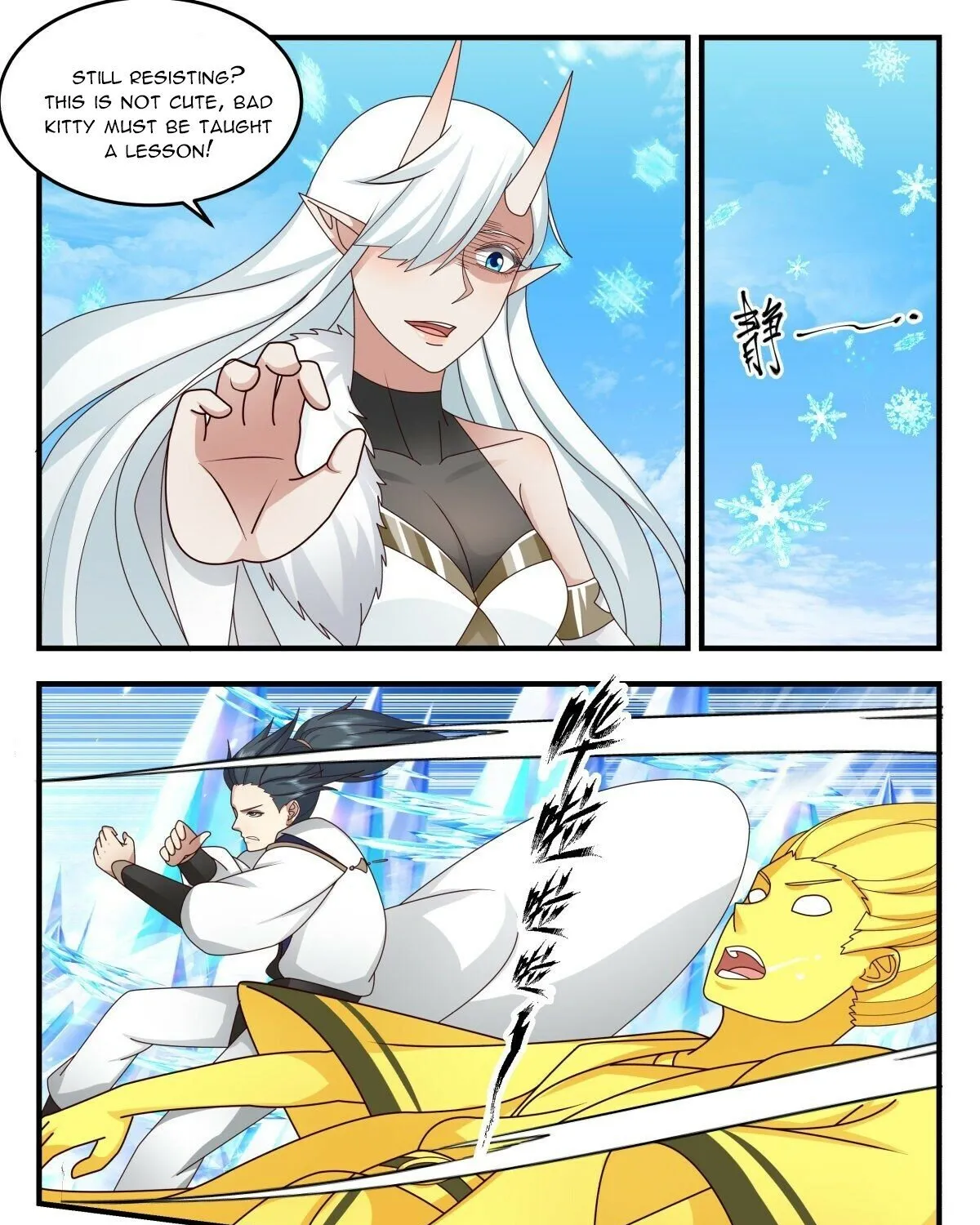 Read Martial Peak chapter 2436 image 6 on Lezhin