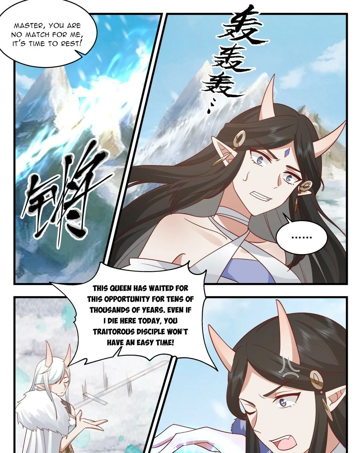 Read Martial Peak chapter 2438 image 6 on Lezhin