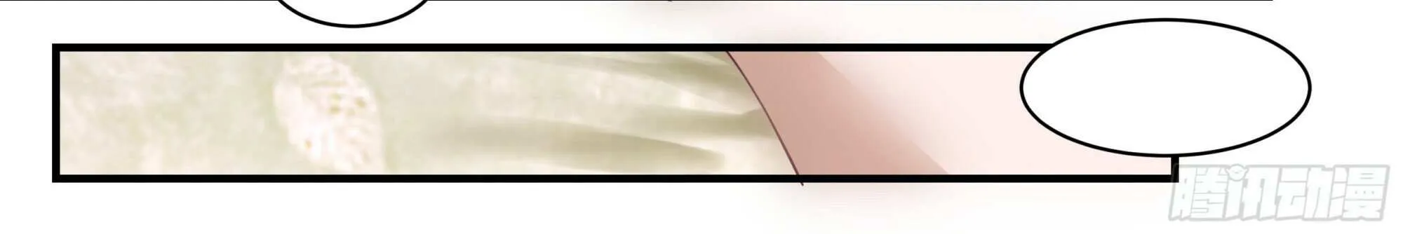Read Martial Peak chapter 2441 image 22 on Lezhin