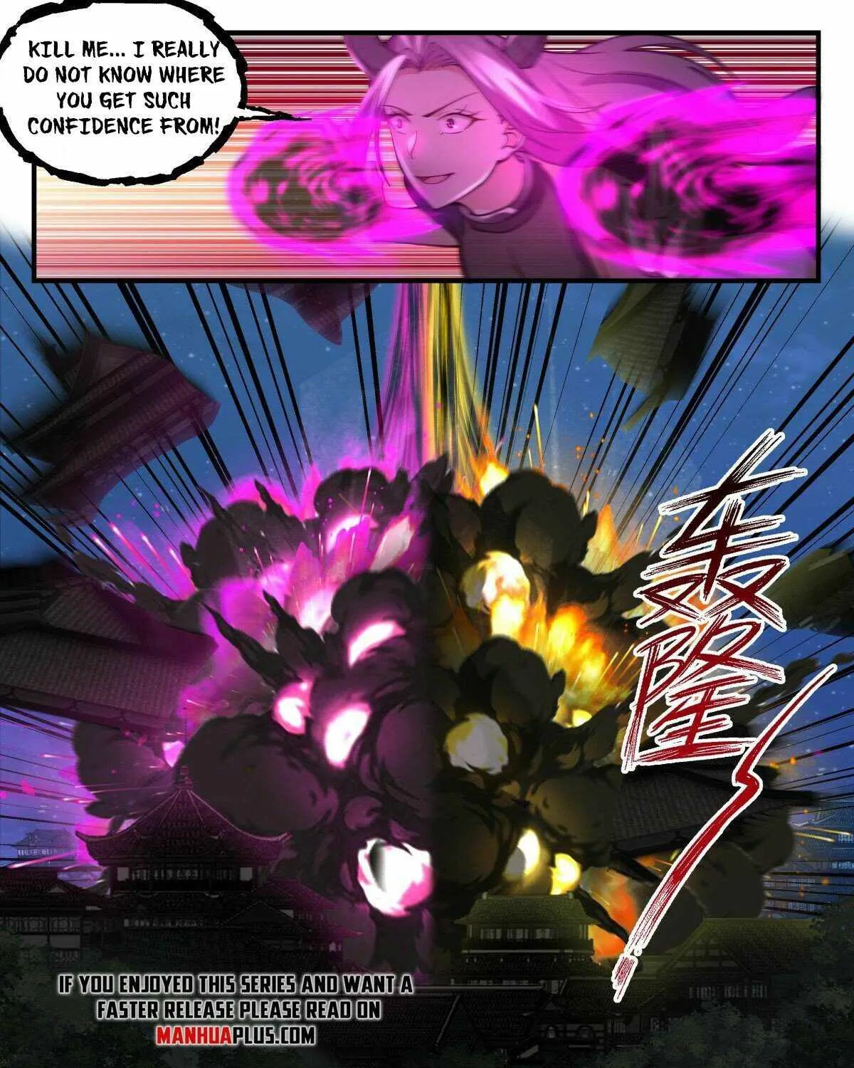Read Martial Peak chapter 2445 image 12 on Lezhin